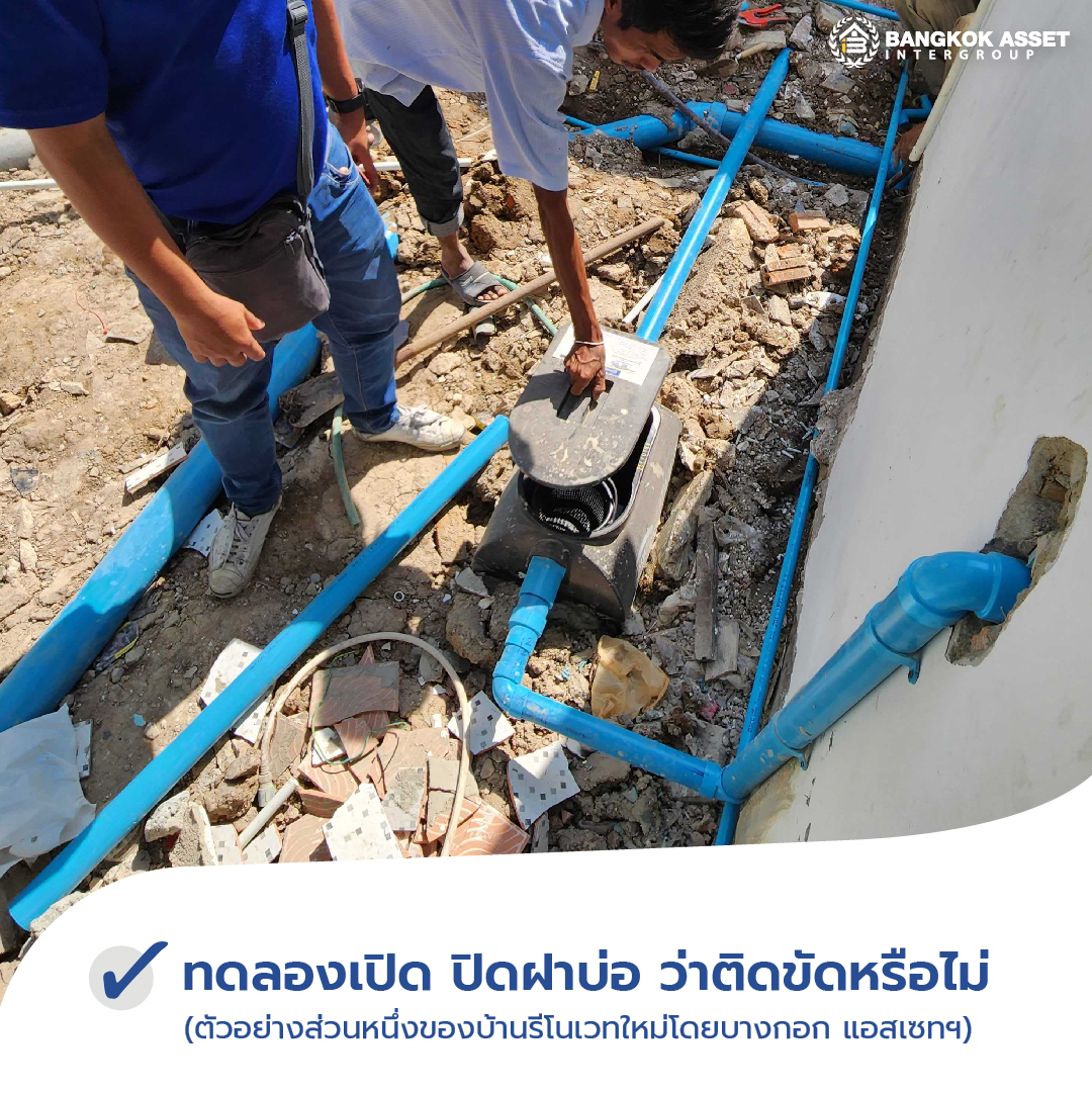 ถังดักไขมันจำเป็นกับบ้านยังไง ต้องตรวจสอบอะไรบ้าง-03.jpg