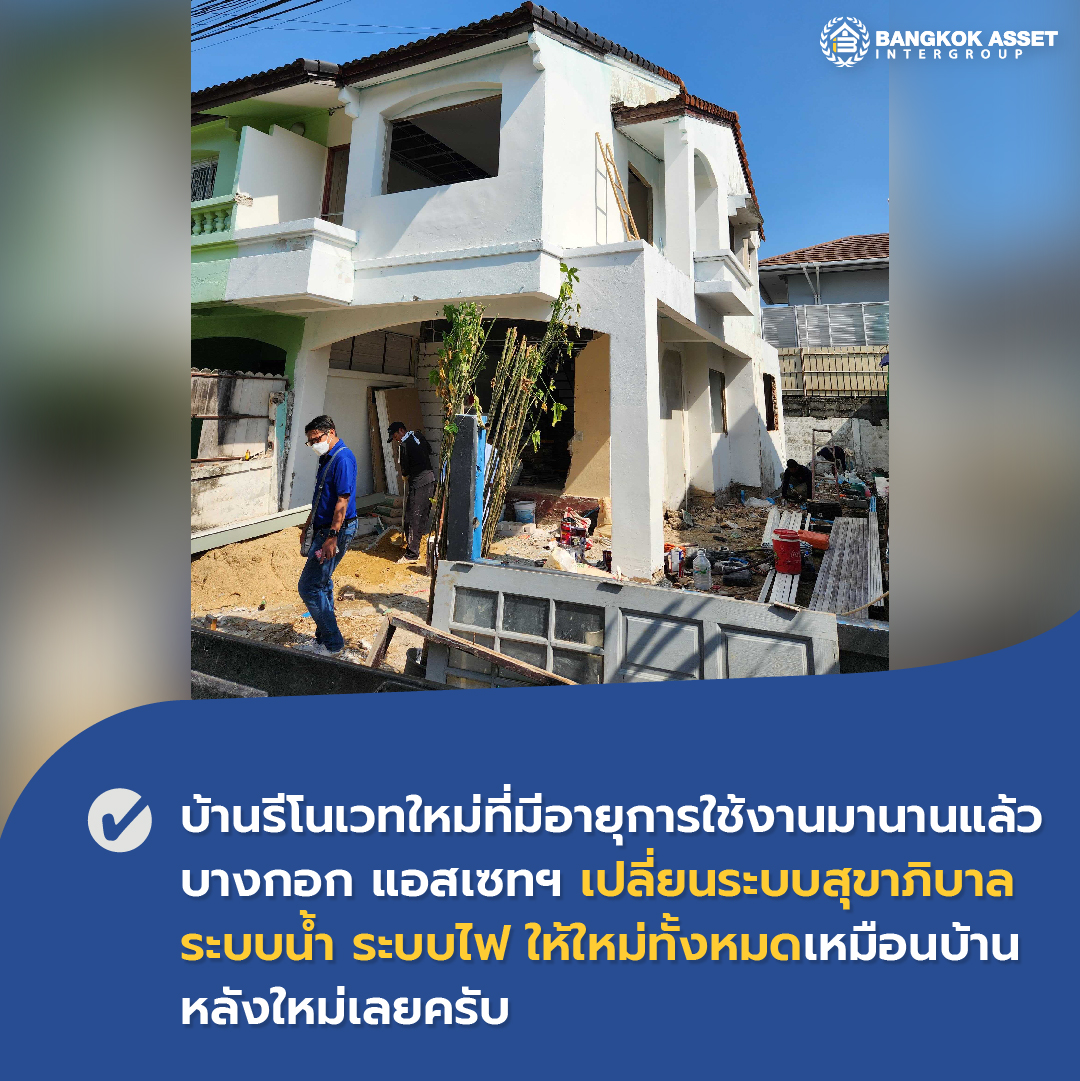 ถังดักไขมันจำเป็นกับบ้านยังไง ต้องตรวจสอบอะไรบ้าง-07.jpg