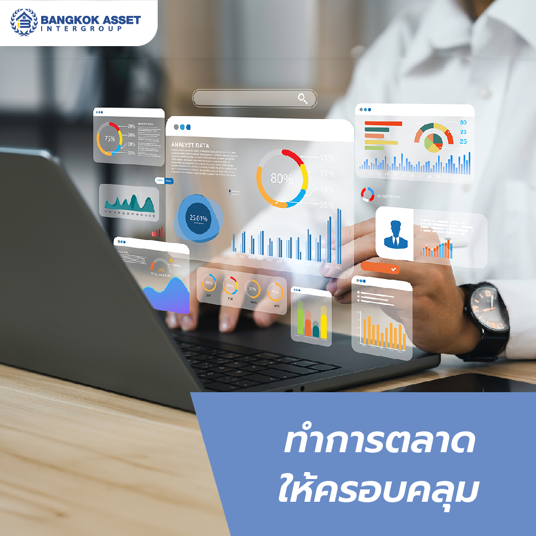 รับซื้อ รับฝากขายบ้านทุกสภาพ อยากขายบ้านออกไว แถมได้ราคาดี ให้บางกอก แอสเซทฯ ช่วยได้-04.jpg