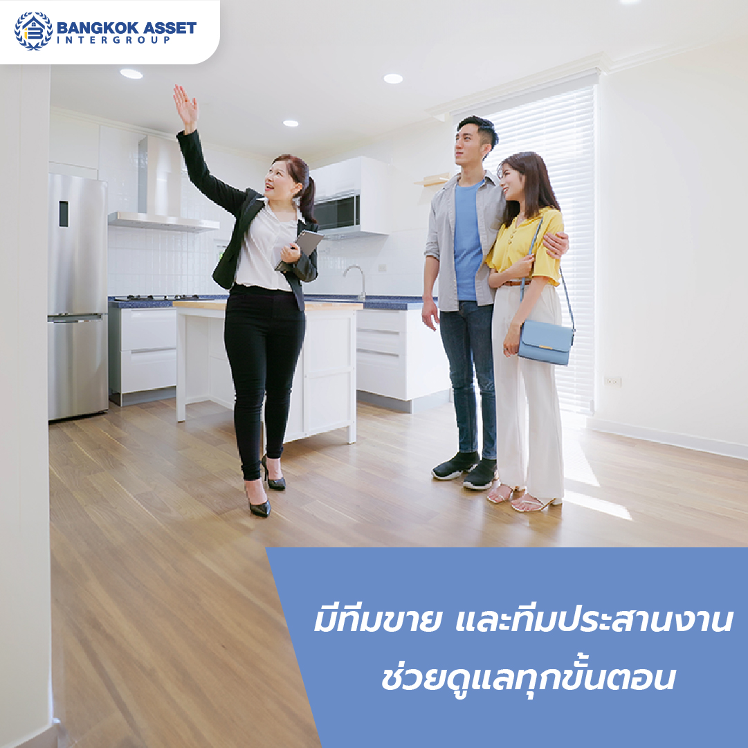 รับซื้อ รับฝากขายบ้านทุกสภาพ อยากขายบ้านออกไว แถมได้ราคาดี ให้บางกอก แอสเซทฯ ช่วยได้-05.jpg