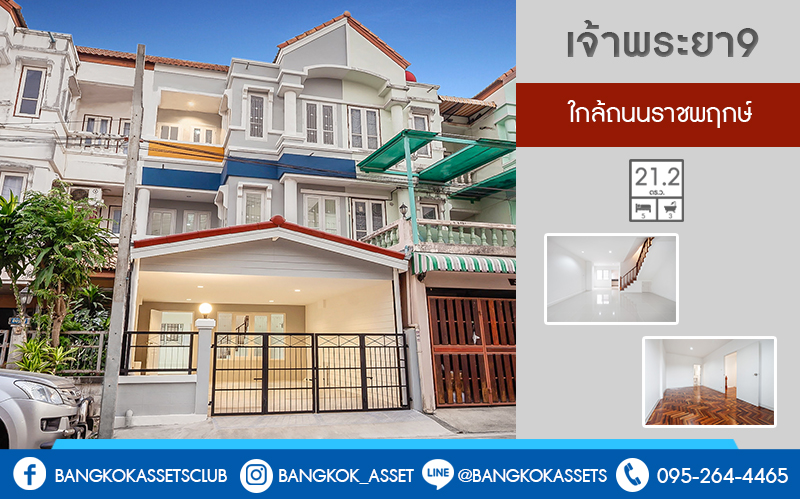 บ้านราคาสุดคุ้ม 1 PostWEB.jpg