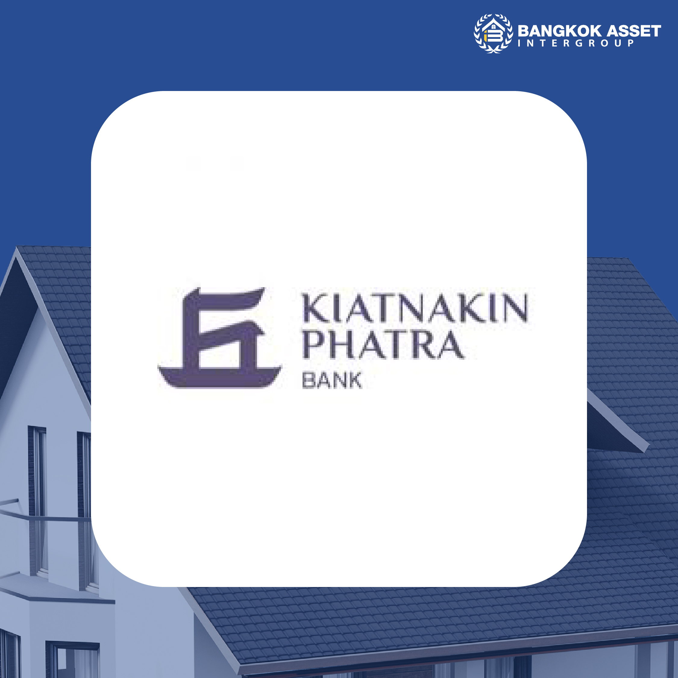 รวมเอกสารยื่นกู้สินบ้านแต่ละธนาคาร ต้องเตรียมอะไรบ้าง-10.jpg