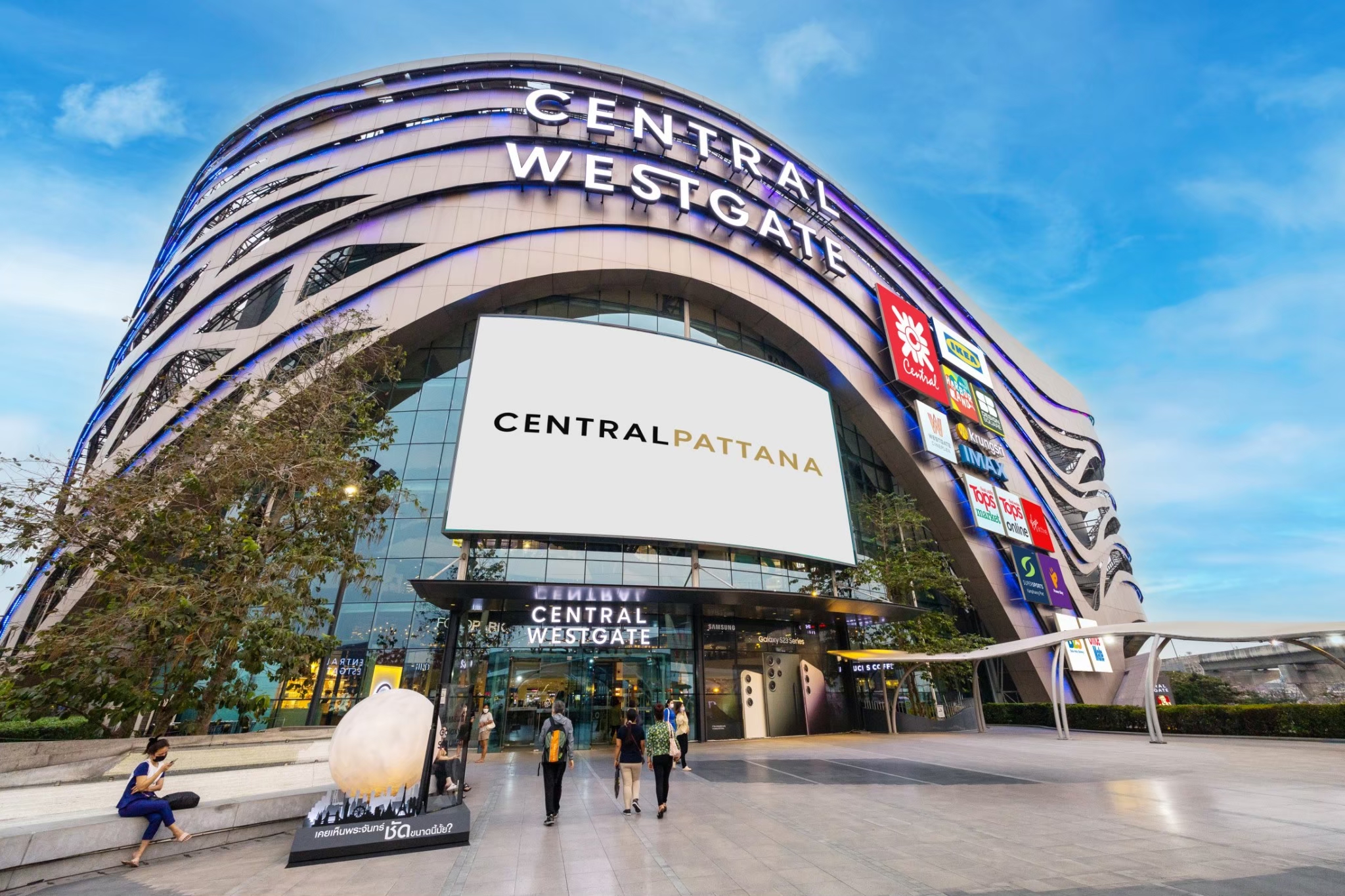 เซ็นทรัล เวสต์เกต .jpg