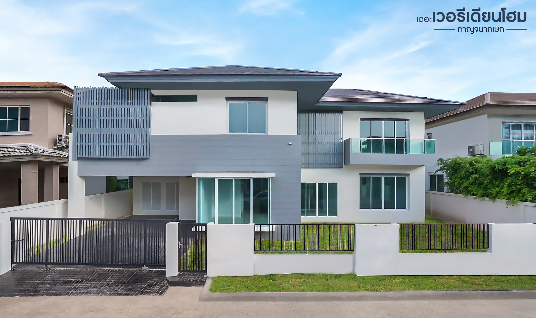 เดอะเวอรีเดียนโฮม กาญจนาภิเษก32-116.jpg