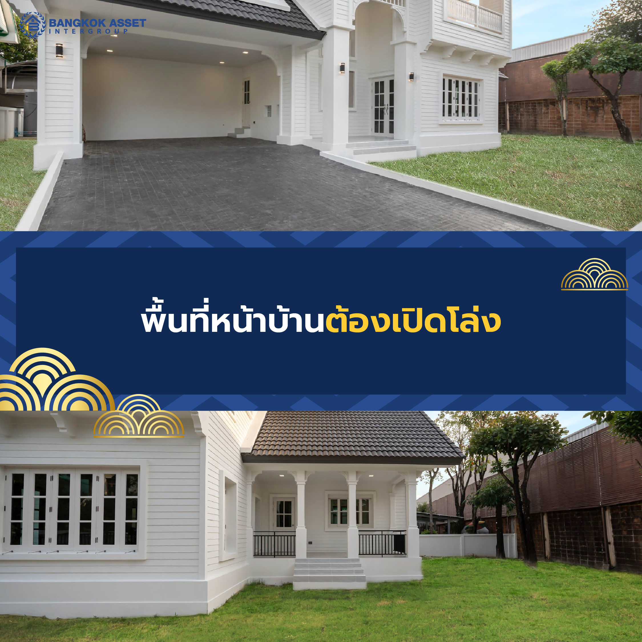 วิธีเลือกซื้อบ้านมือสองตามหลักฮวงจุ้ย มีตามนี้เฮงแน่นอน-03.jpg