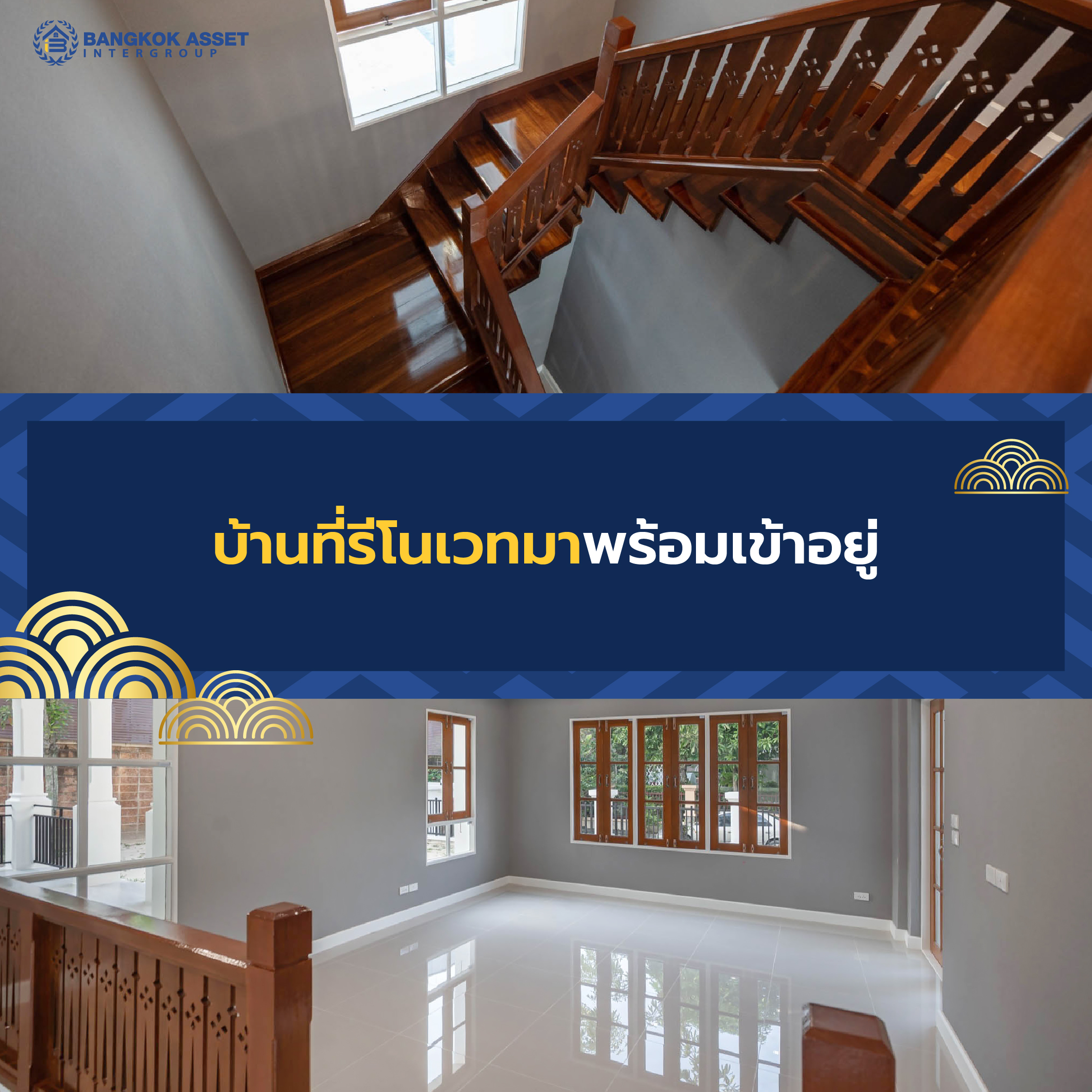 วิธีเลือกซื้อบ้านมือสองตามหลักฮวงจุ้ย มีตามนี้เฮงแน่นอน-06.jpg