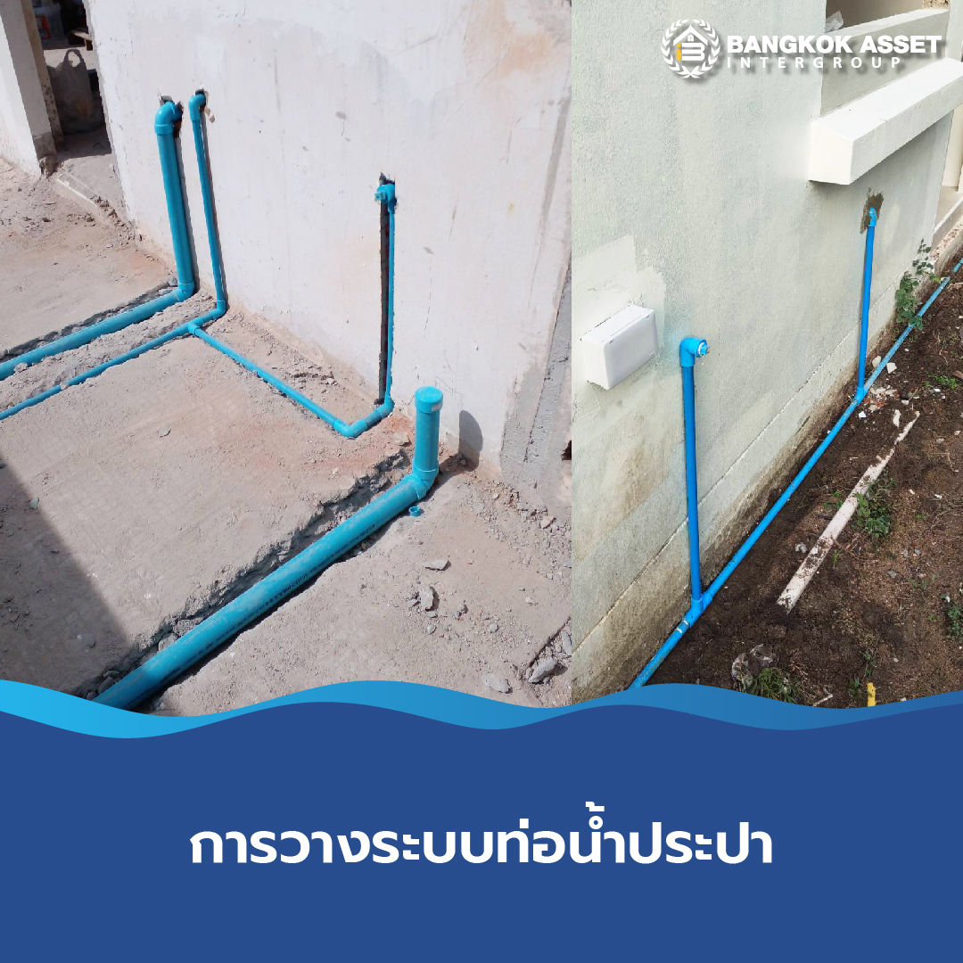 สรุปเรื่องน่ารู้ระบบประปาในบ้านสำคัญแค่ไหน ทำงานอย่างไร-05.jpg