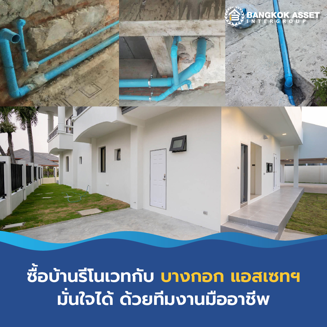 สรุปเรื่องน่ารู้ระบบประปาในบ้านสำคัญแค่ไหน ทำงานอย่างไร-08.jpg