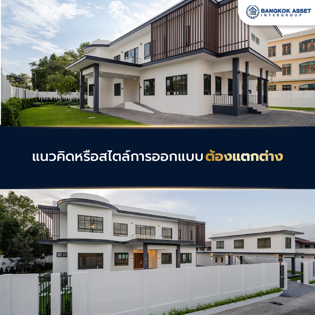 สำรวจบ้านหรู 30 ล้าน มีรูปแบบยังไง ต้องมีรายได้เท่าไหร่ถึงเป็นเจ้าของได้-03.jpg