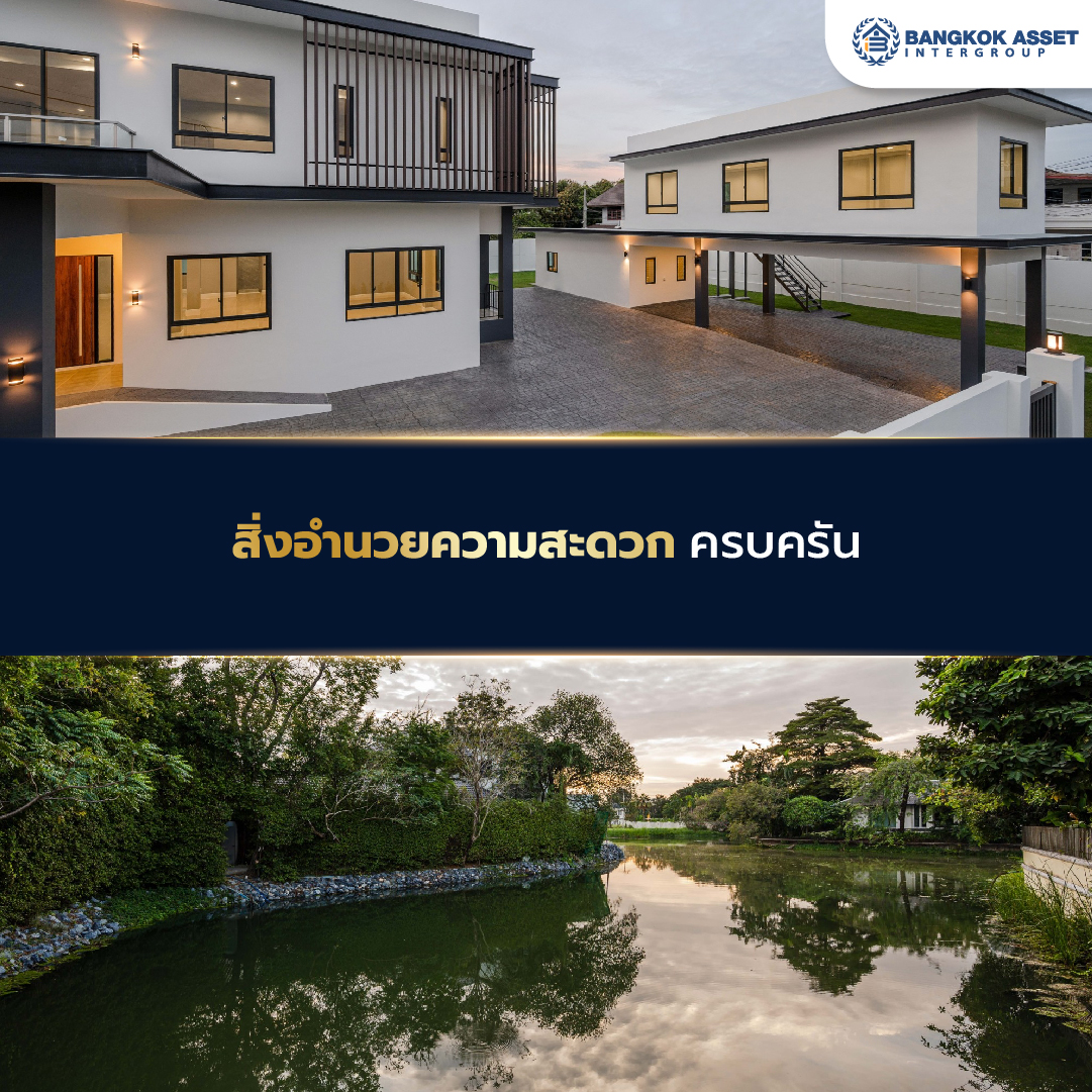 สำรวจบ้านหรู 30 ล้าน มีรูปแบบยังไง ต้องมีรายได้เท่าไหร่ถึงเป็นเจ้าของได้-06.jpg