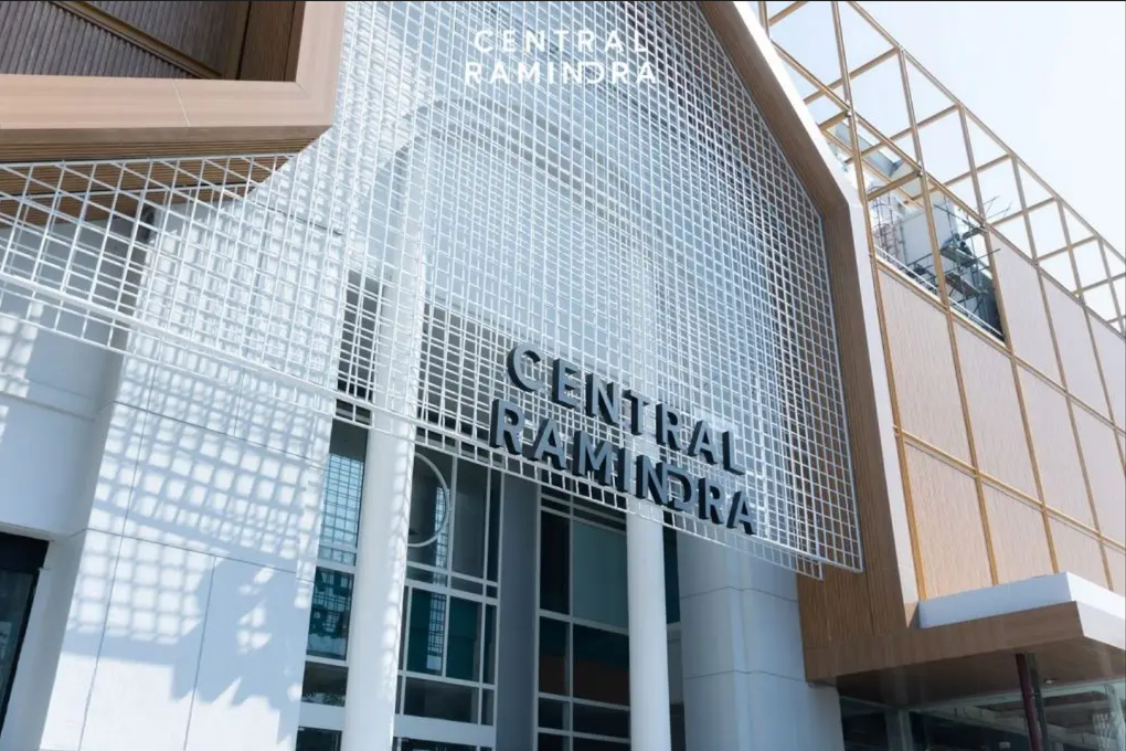 เซ็นทรัล รามอินทรา2.png