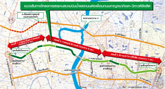 เวนคืน 2.png