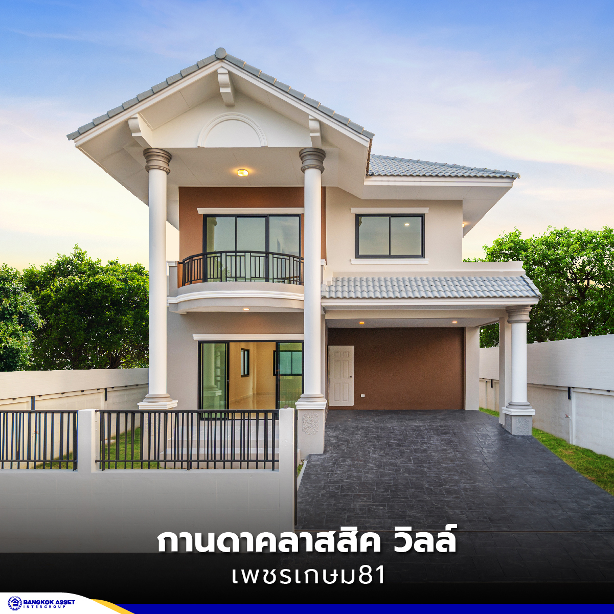 เสาโรมัน 6.jpg