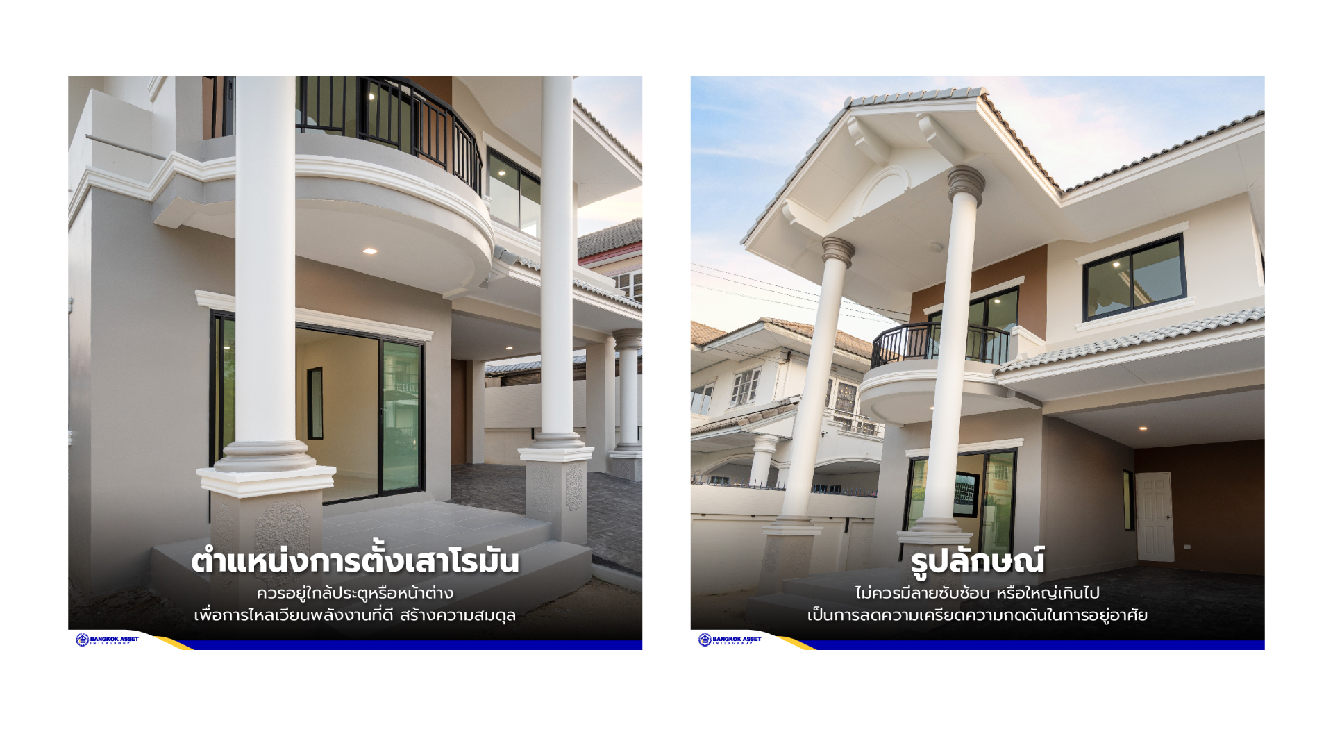 เสาโรมัน 7-8.jpg