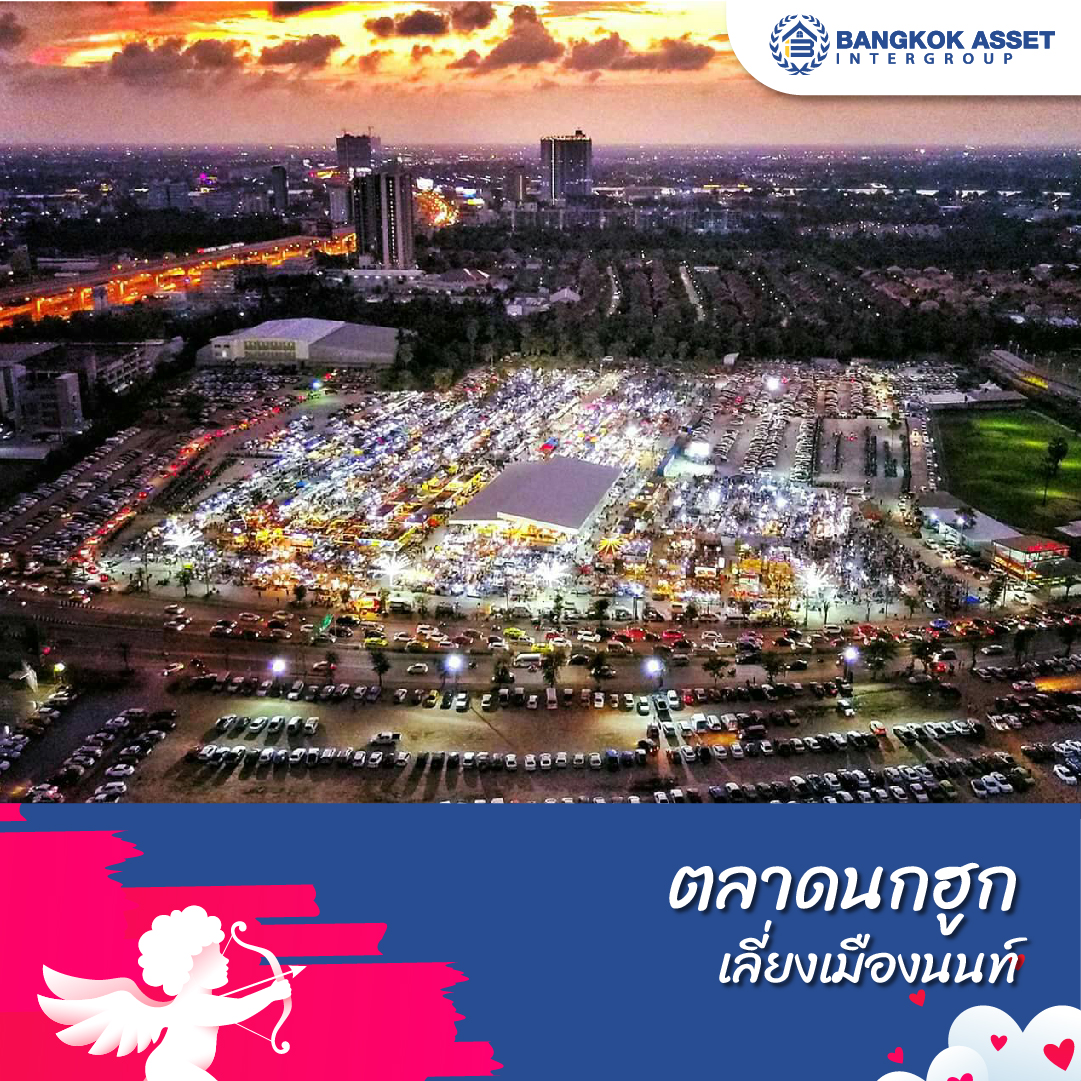 12.10 ที่เที่ยวนนทบุรี เที่ยว กิน ชิล ใกล้กรุง-03.jpg