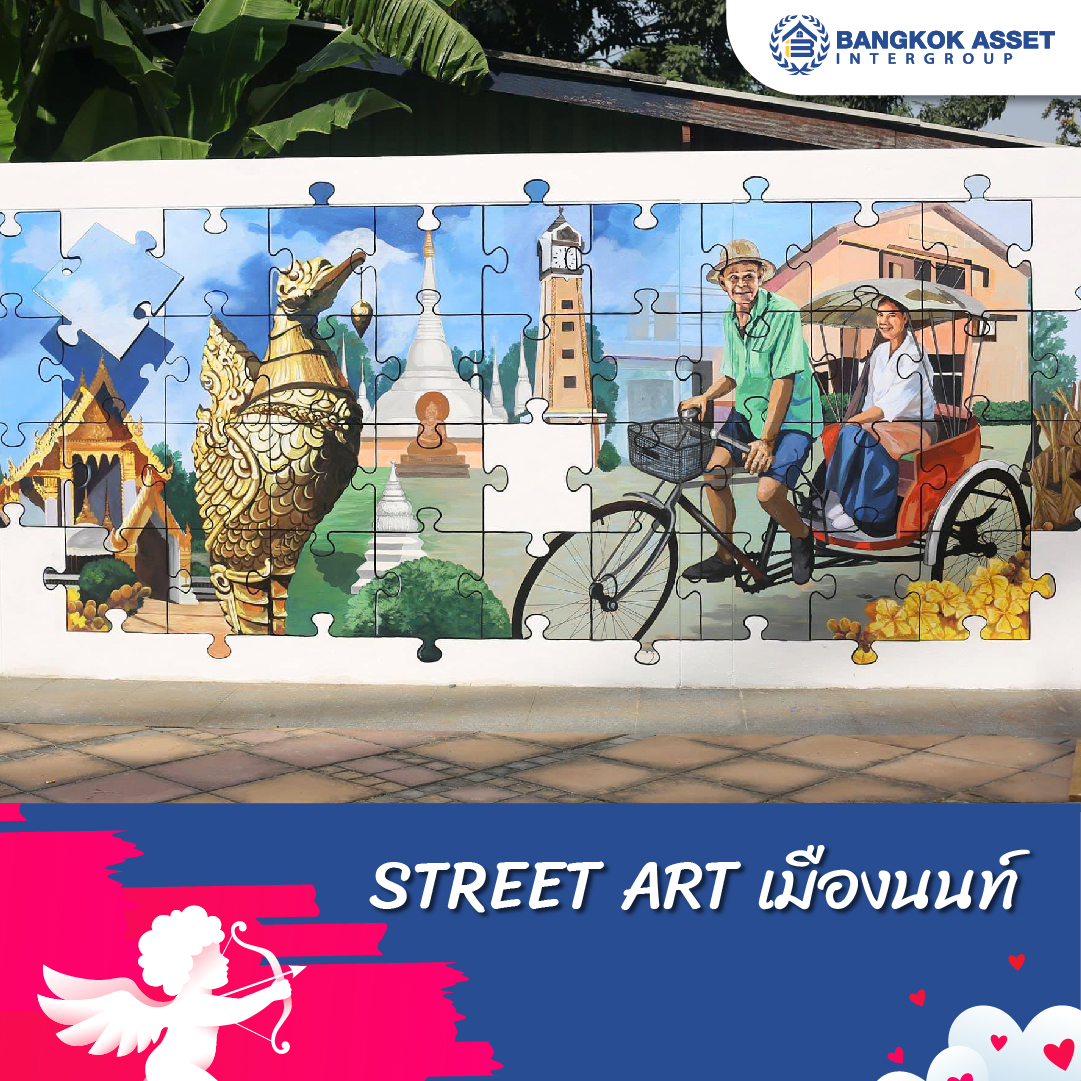 12.10 ที่เที่ยวนนทบุรี เที่ยว กิน ชิล ใกล้กรุง-08.jpg