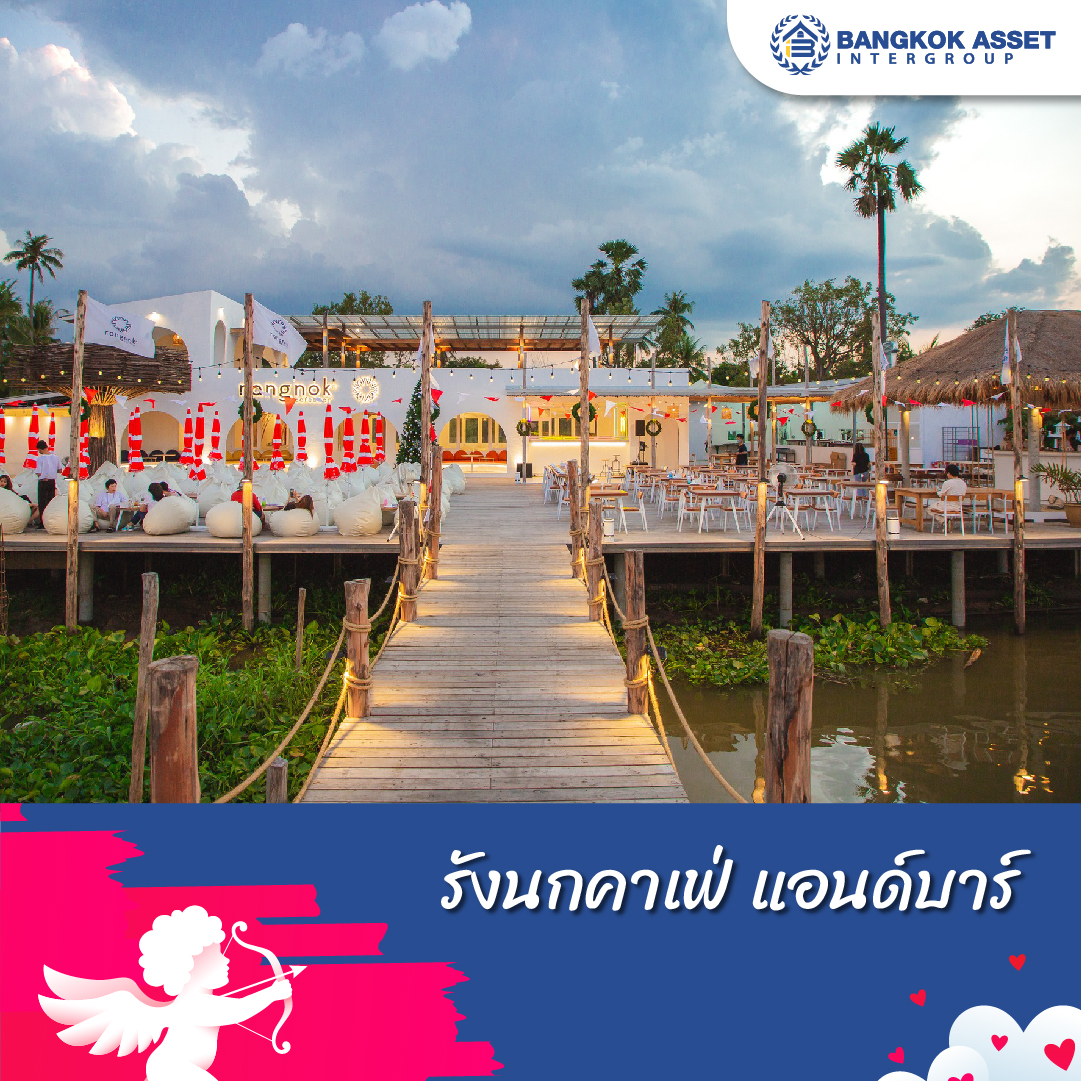 12.10 ที่เที่ยวนนทบุรี เที่ยว กิน ชิล ใกล้กรุง-09.jpg