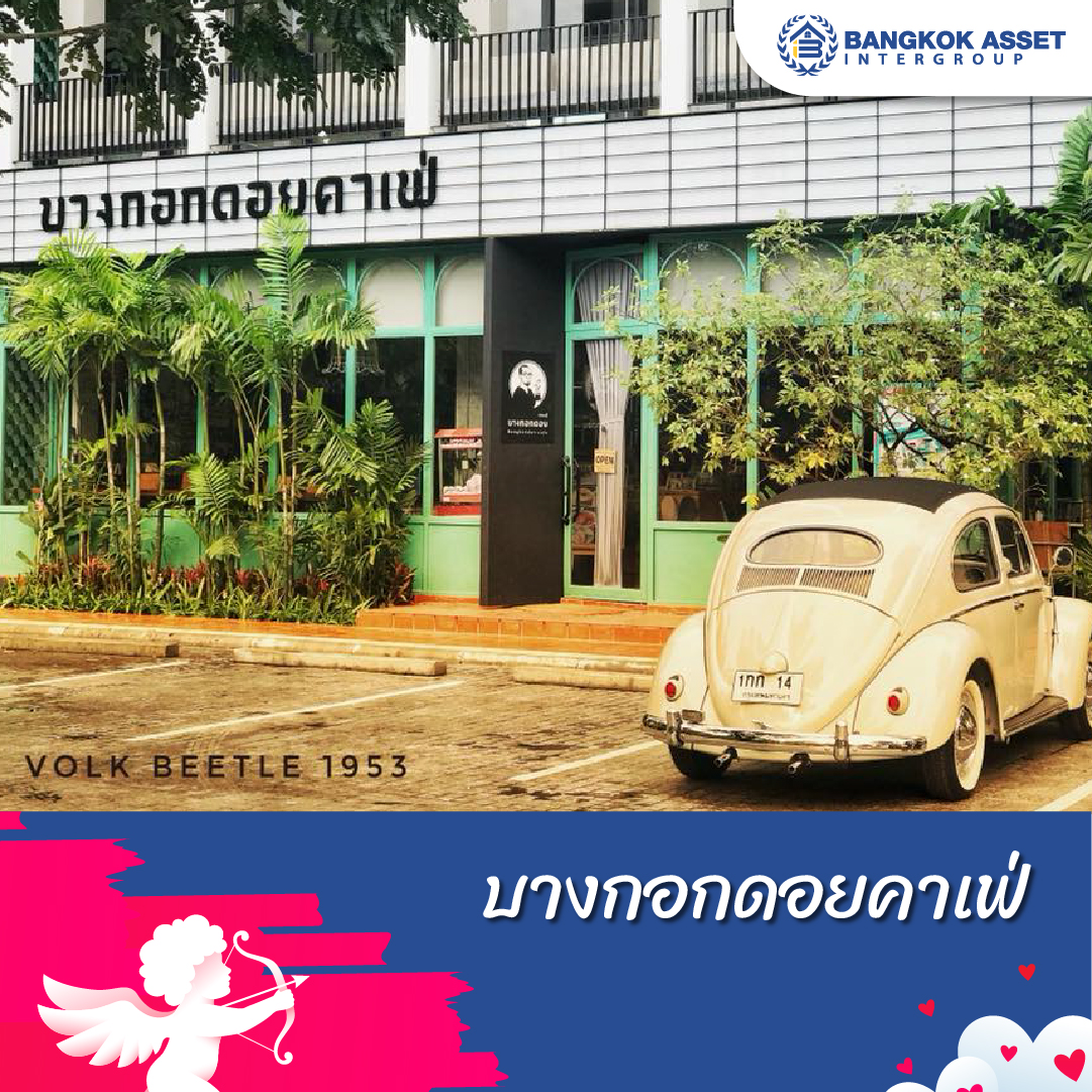 12.10 ที่เที่ยวนนทบุรี เที่ยว กิน ชิล ใกล้กรุง-10.jpg