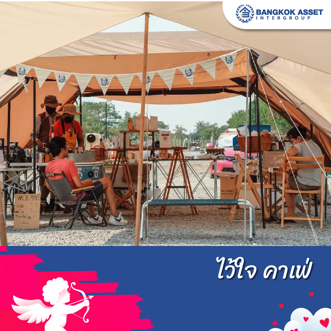 12.10 ที่เที่ยวนนทบุรี เที่ยว กิน ชิล ใกล้กรุง-11.jpg