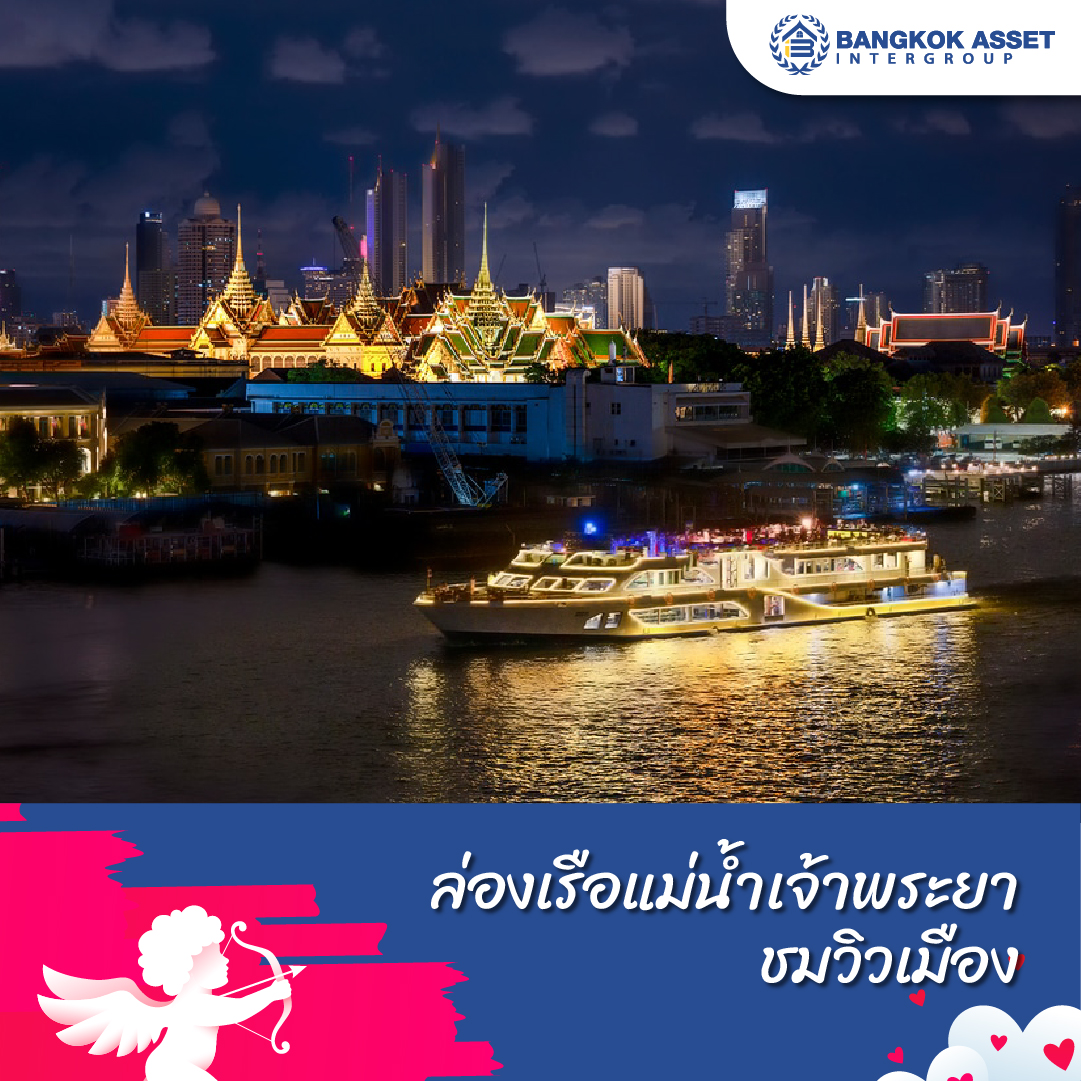 12.10 ที่เที่ยวนนทบุรี เที่ยว กิน ชิล ใกล้กรุง-12.jpg