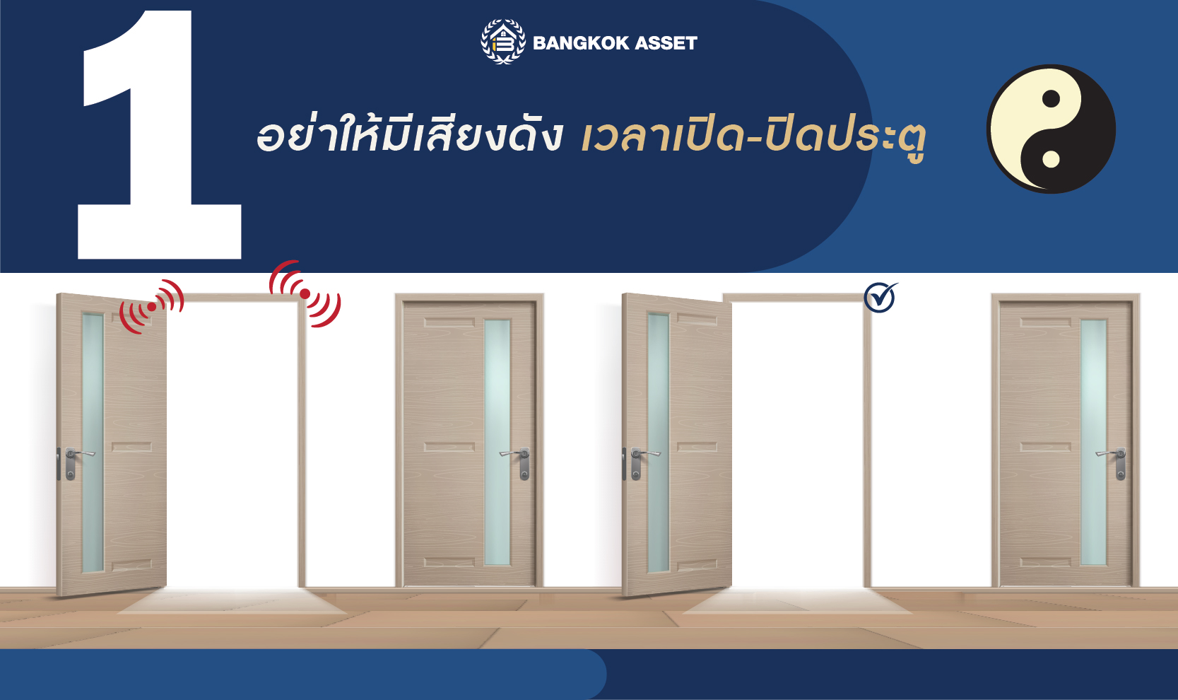 ปรับฮวงจุ้ยง่ายๆ ได้ด้วยตัวเอง ลงเว็บ-02.jpg