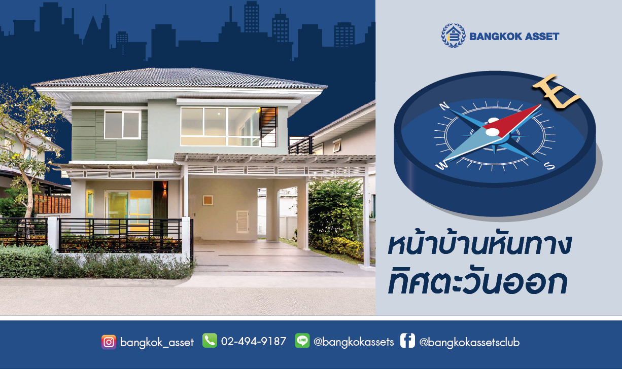 ลงเว็บ-04.jpg