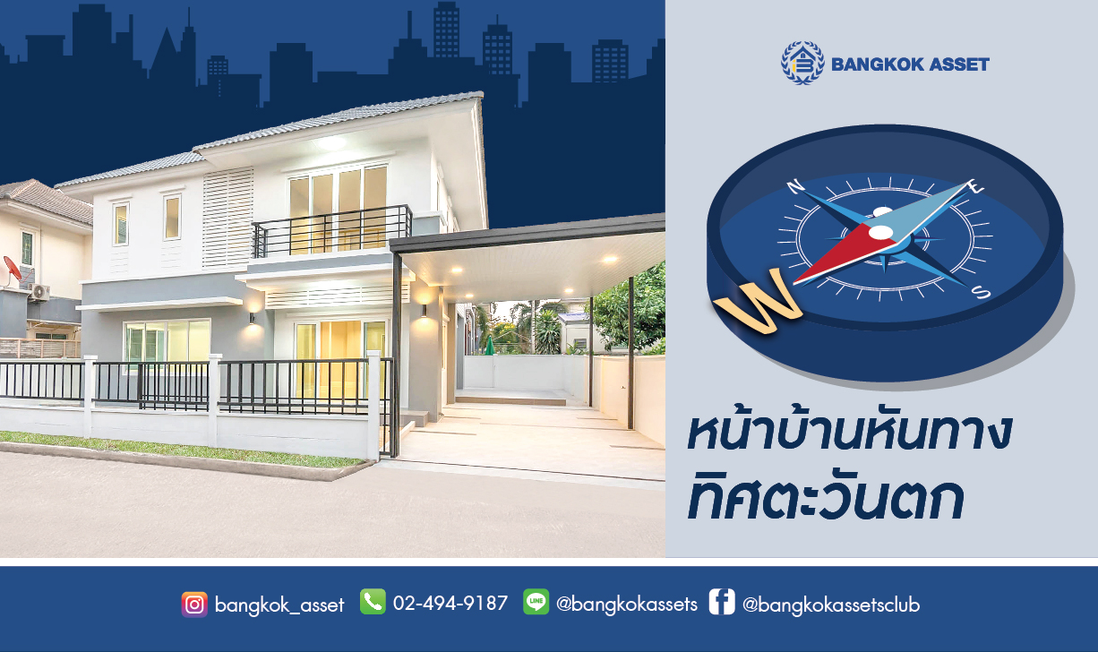 ลงเว็บ-05.jpg