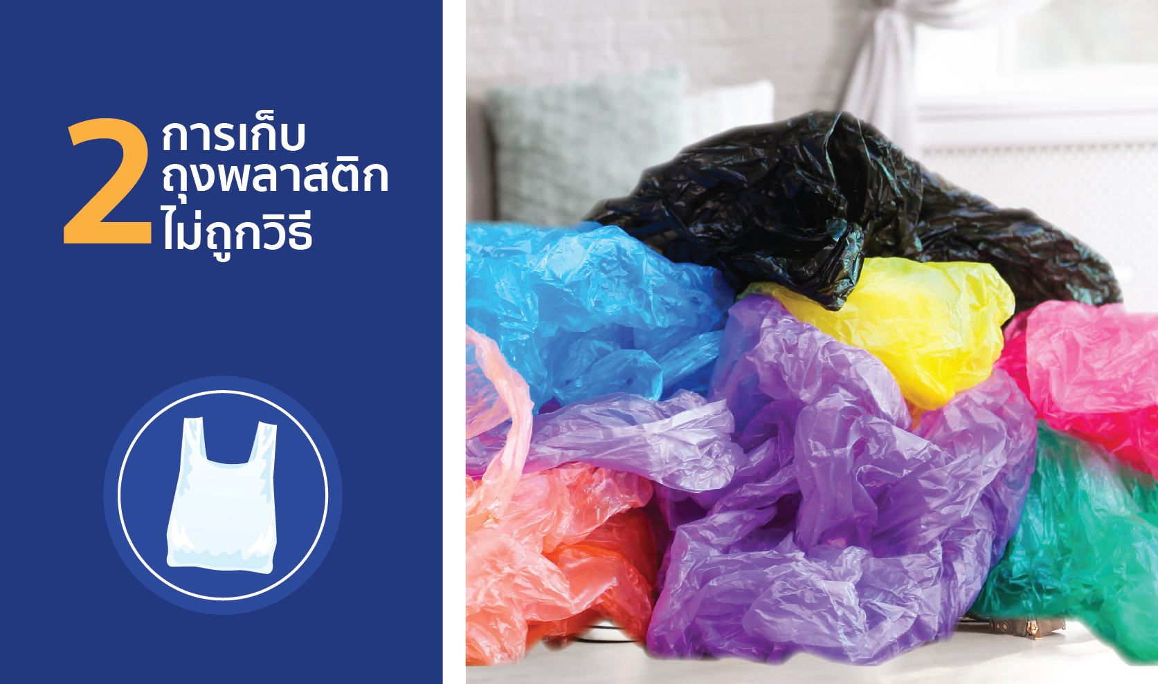 art boards ลงเว็บ-02.jpg