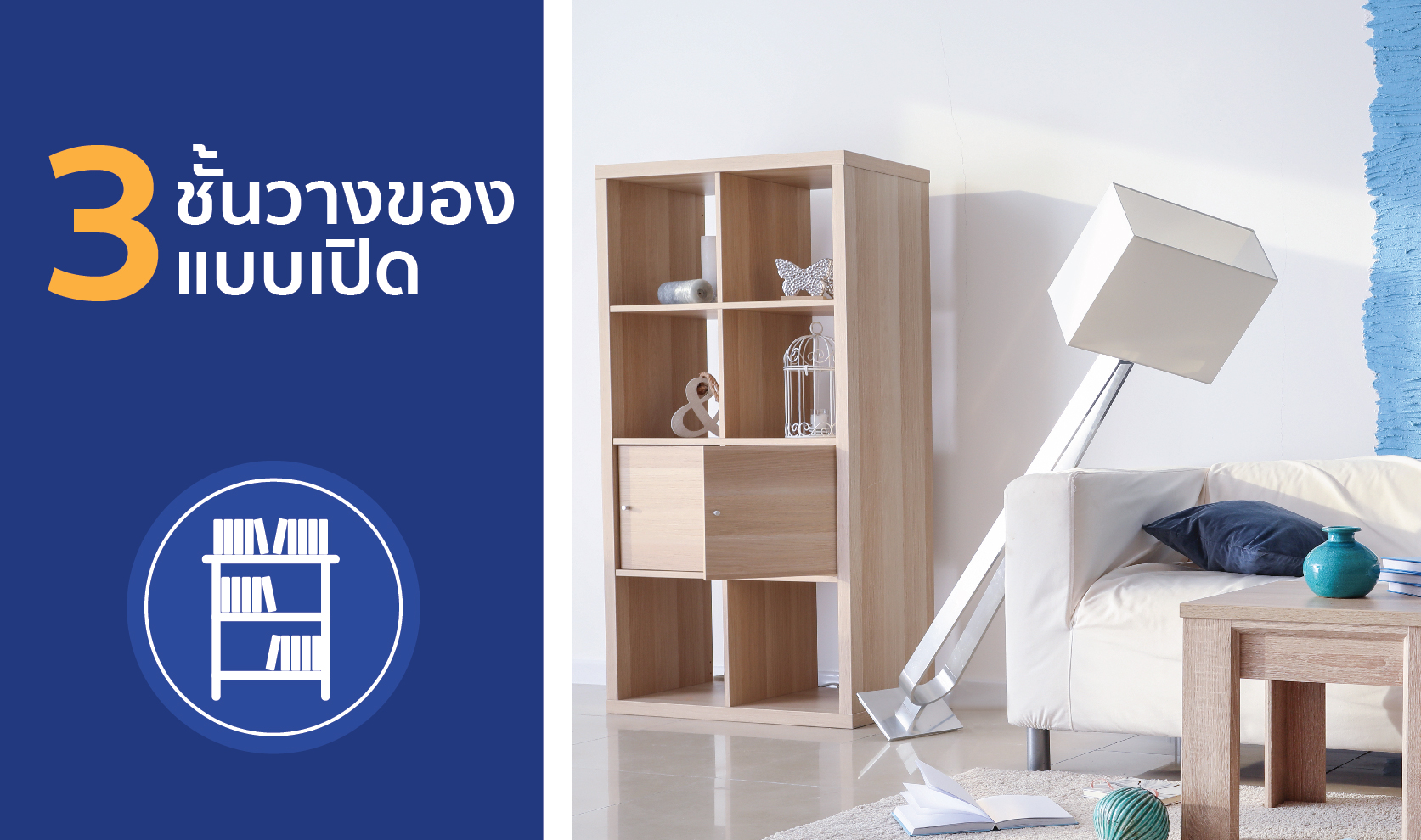 art boards ลงเว็บ-04.jpg