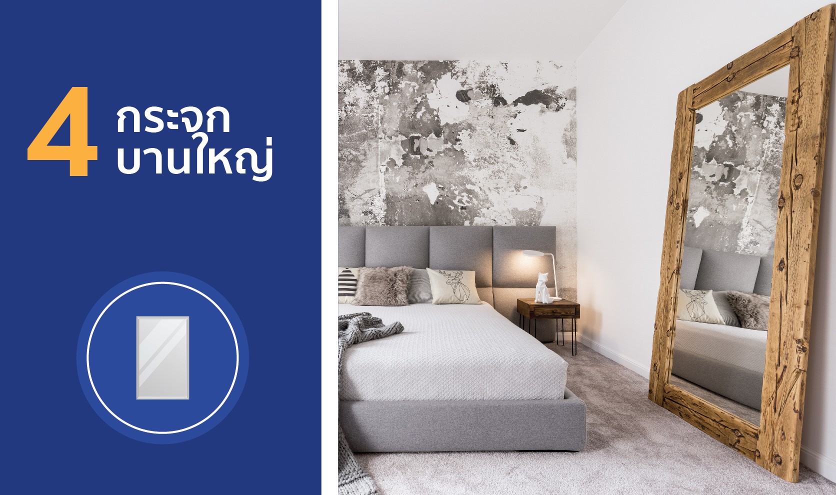 art boards ลงเว็บ-05.jpg