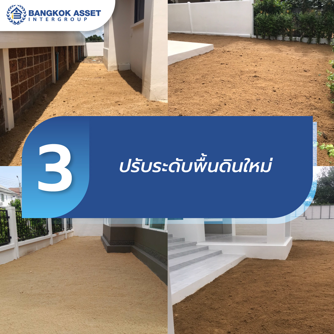 4-วิธีปิดโพรงใต้บ้าน-แก้ปัญหาดินทรุดอย่างปลอดภัยไร้กังวล-05.jpg