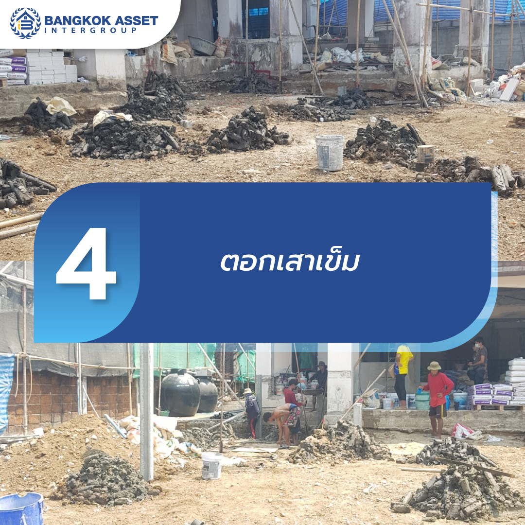 4-วิธีปิดโพรงใต้บ้าน-แก้ปัญหาดินทรุดอย่างปลอดภัยไร้กังวล-06.jpg