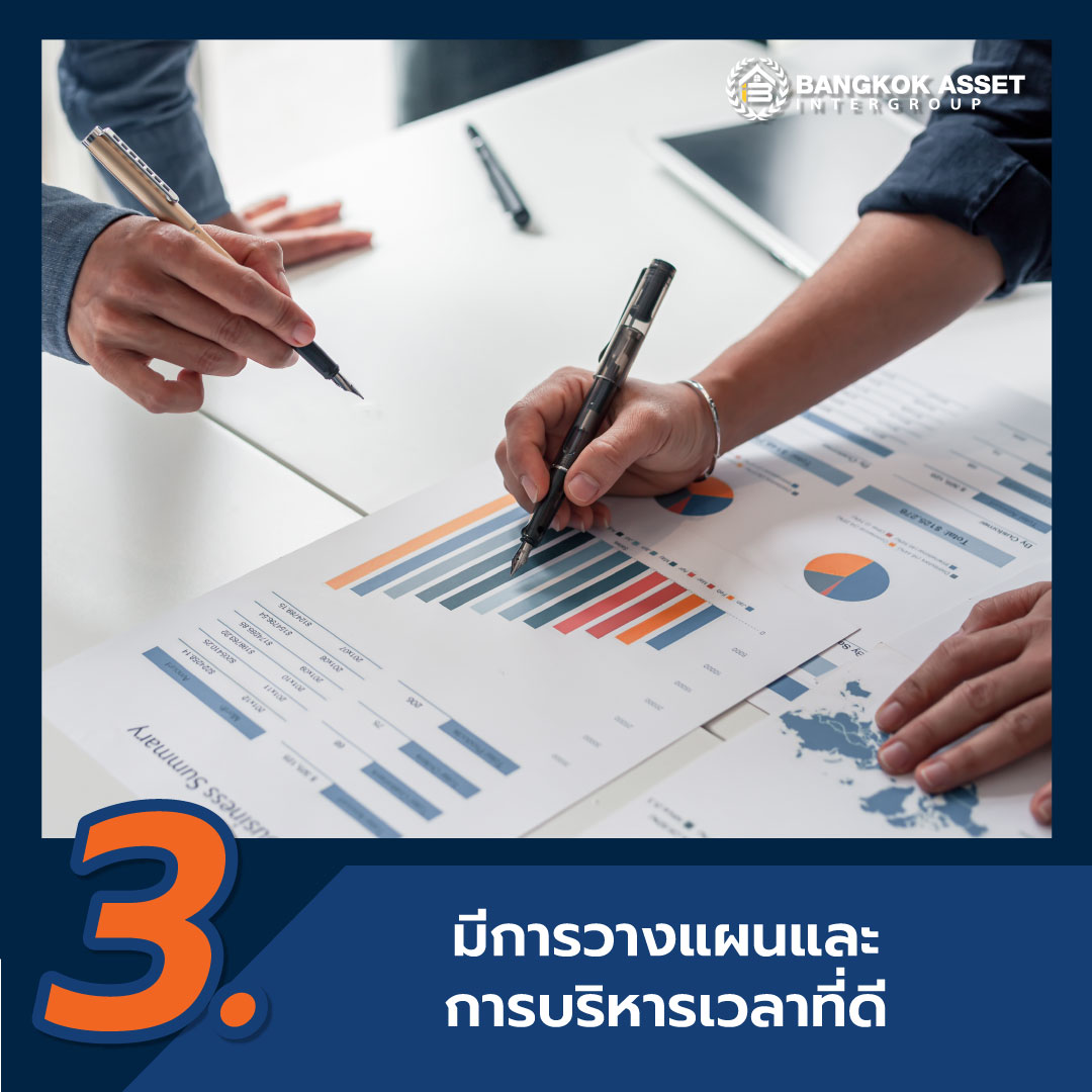 4-เคล็ดลับความสำเร็จสู่การเป็นนายหน้าอสังหาฯมืออาชีพ-05.jpg