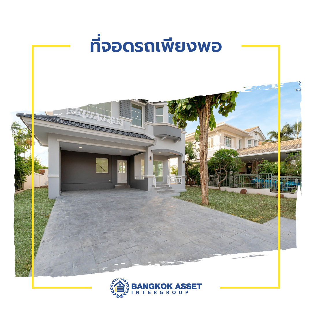 5 ข้อดีของการอยู่บ้านทำเลชานเมือง-05.jpg