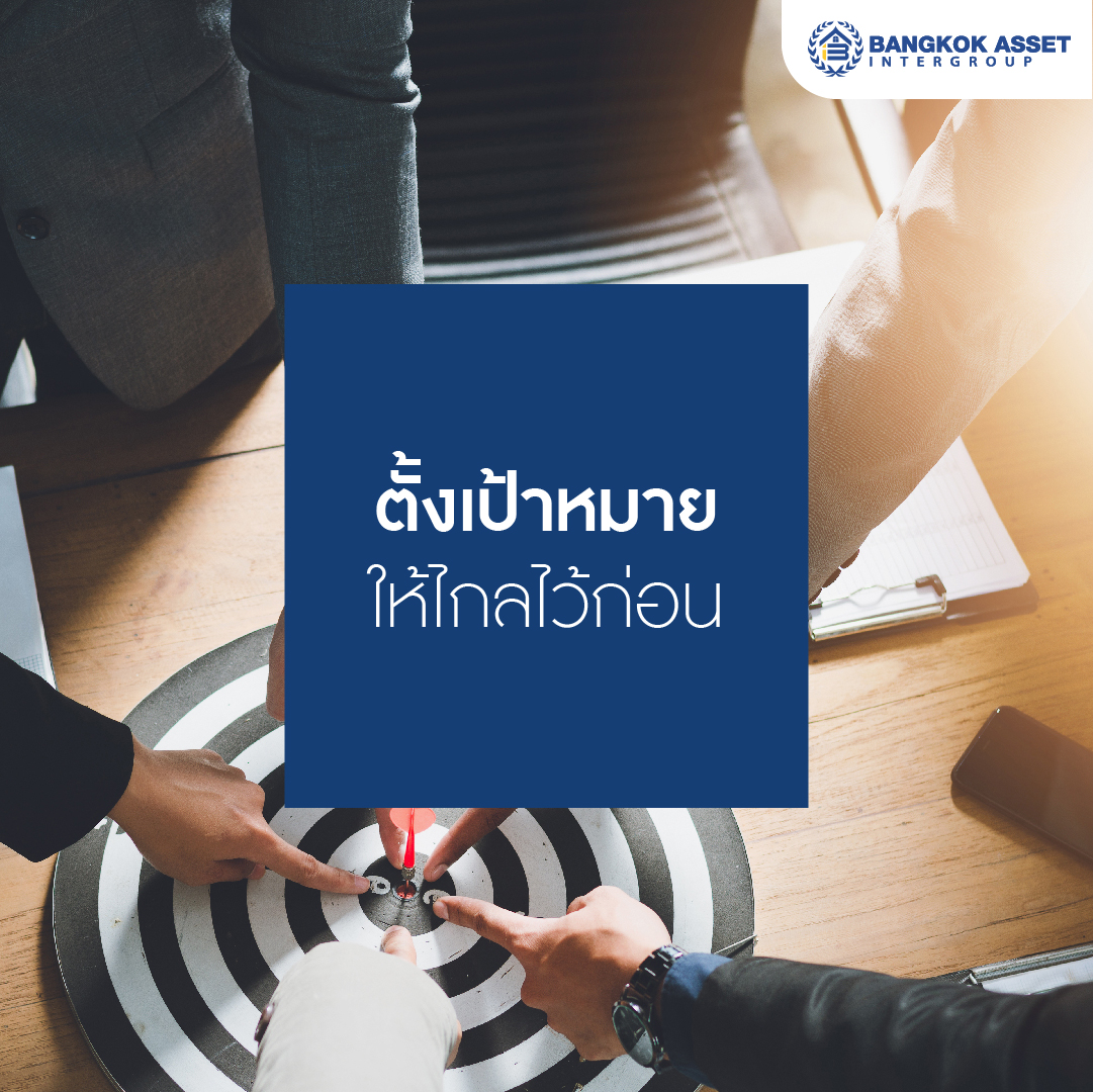 5 เคล็ดลับช่วยนายหน้า ขายบ้านยังไงให้ปัง-05.jpg