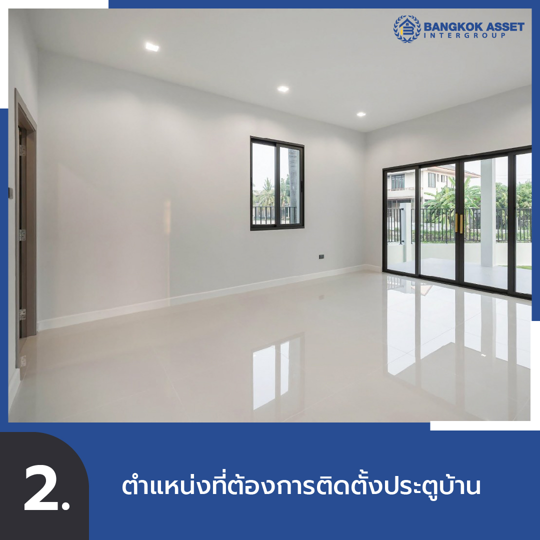 5 เรื่องต้องรู้ เลือกประตูให้เหมาะกับสไตล์และพื้นที่บ้าน branding tie in-03.jpg