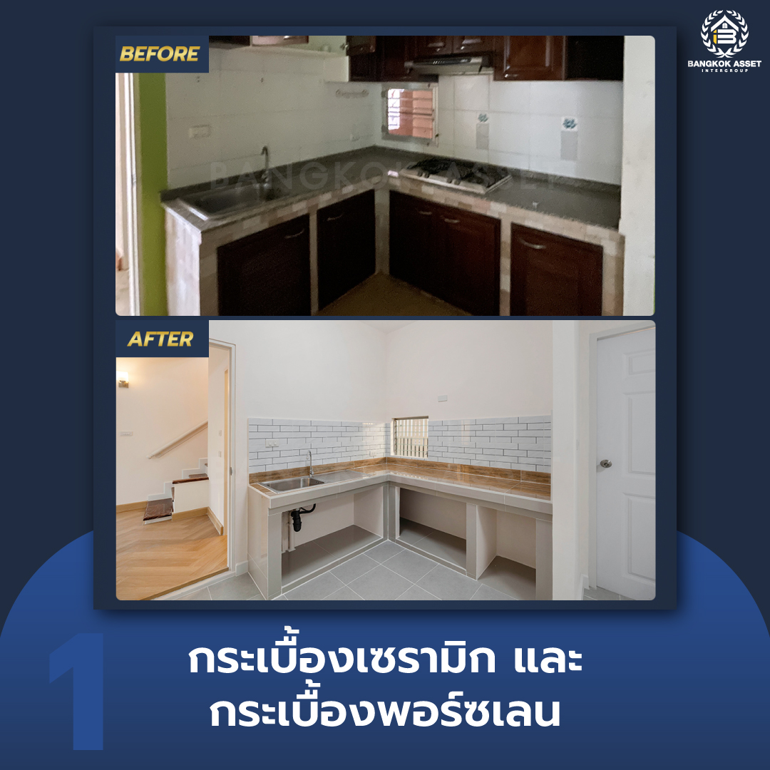 12.6-เคล็ดลับการเลือกวัสดุบ้านที่แข็งแรงและทนทุกสภาพอากาศ-03.jpg