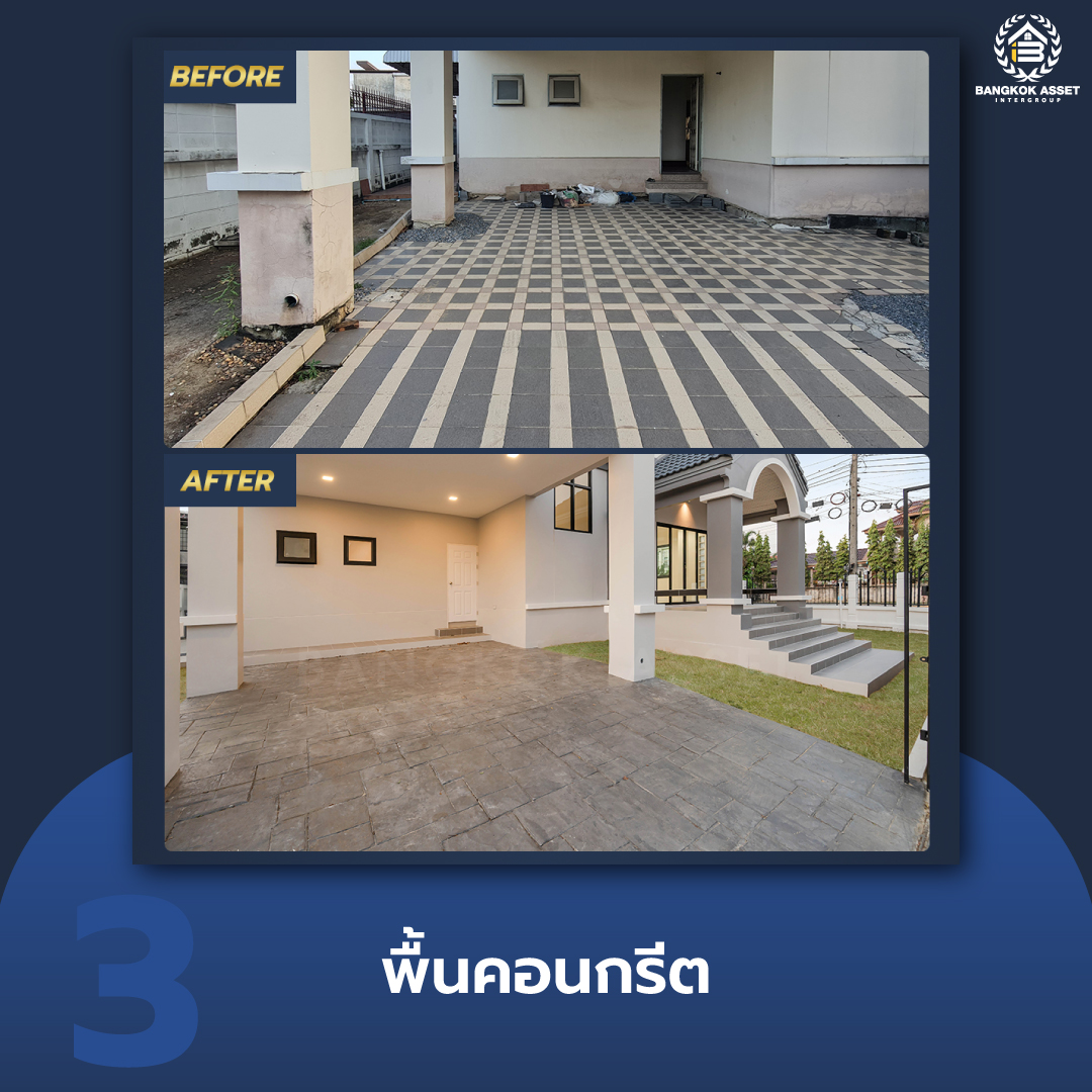 12.6-เคล็ดลับการเลือกวัสดุบ้านที่แข็งแรงและทนทุกสภาพอากาศ-05.jpg