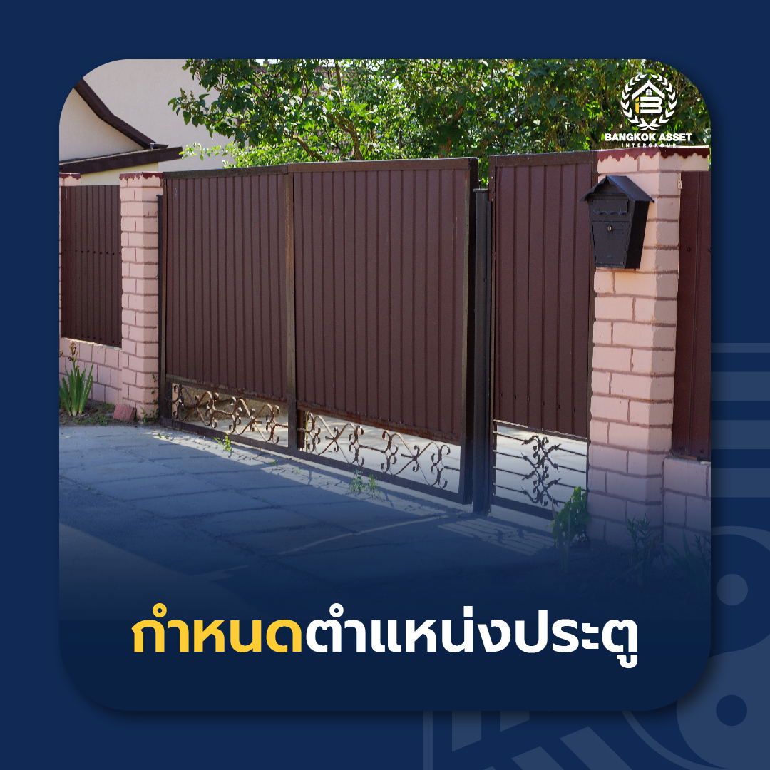 8 วิธีแก้เคล็ด “ทางสามแพร่ง” ด้วยฮวงจุ้ย-07.jpg