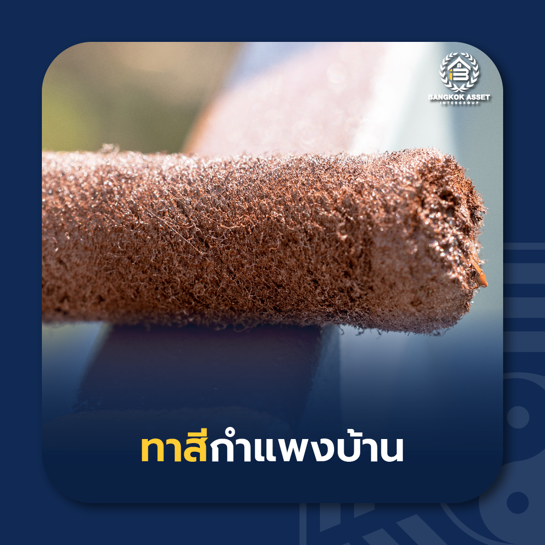 8 วิธีแก้เคล็ด “ทางสามแพร่ง” ด้วยฮวงจุ้ย-08.jpg