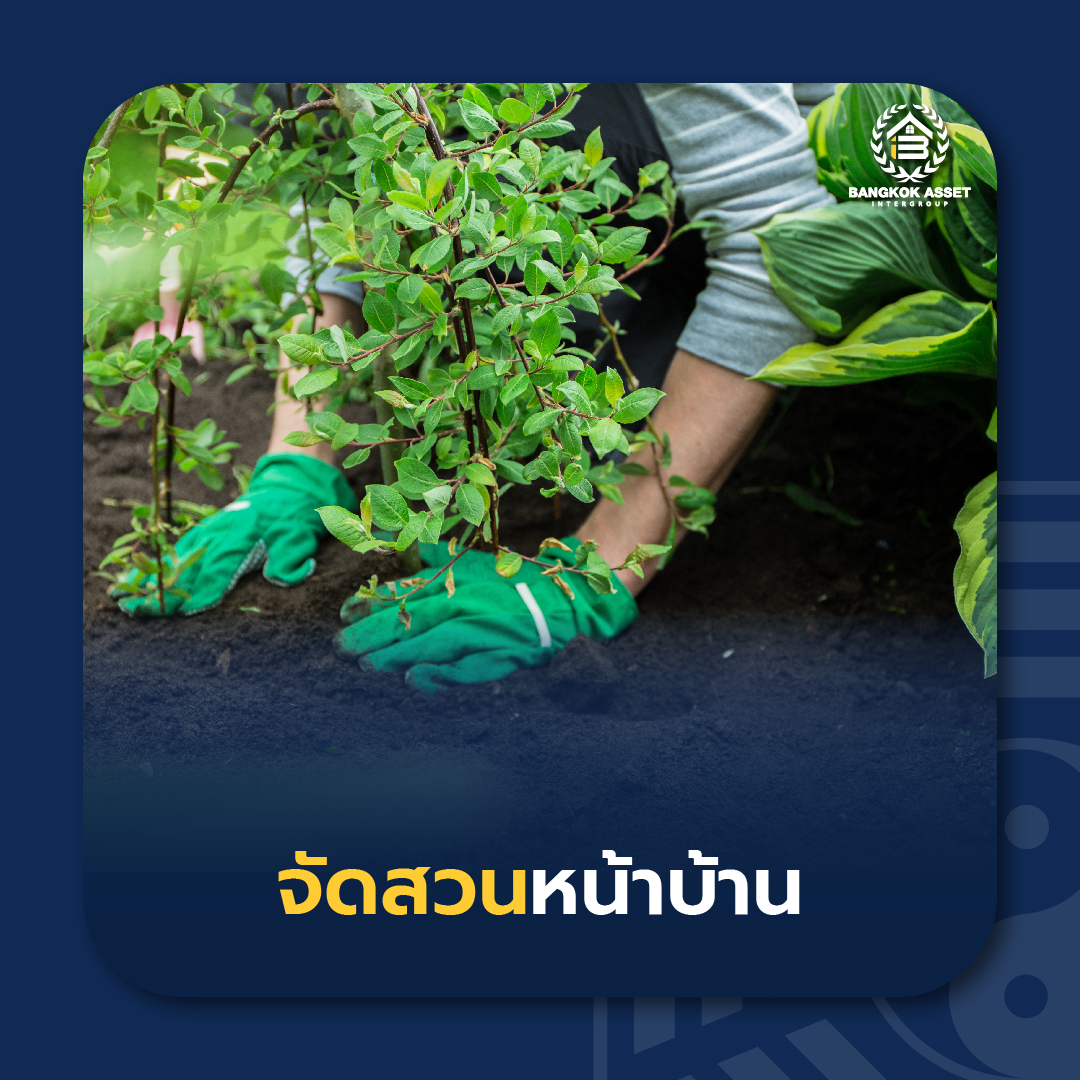 8 วิธีแก้เคล็ด “ทางสามแพร่ง” ด้วยฮวงจุ้ย-09.jpg