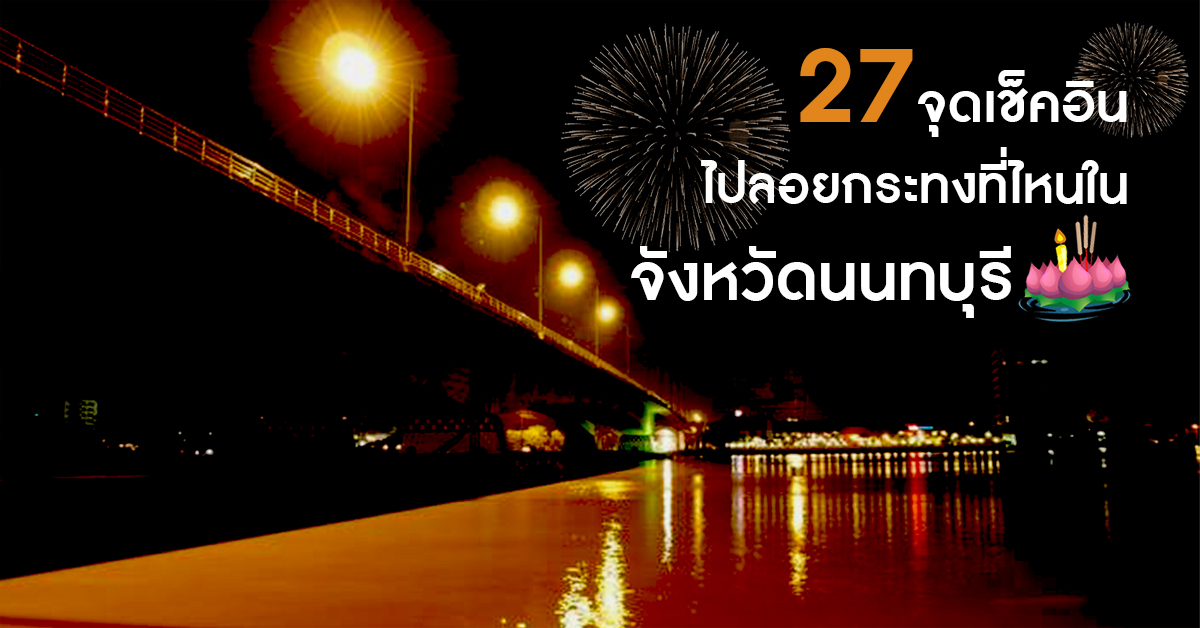 7 ลักษณะบ้านที่จะขายได้ราคา