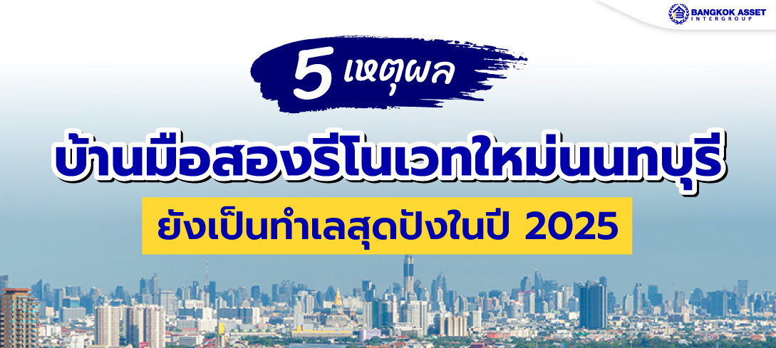 วิธีทำความสะอาดของใช้ในบ้าน ช่วยฆ่าเชื้อโรคและป้องกัน COVID-19