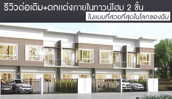 วิธีเลือกโคมไฟให้ห้องโถงทางเข้าดูดีมีราศี