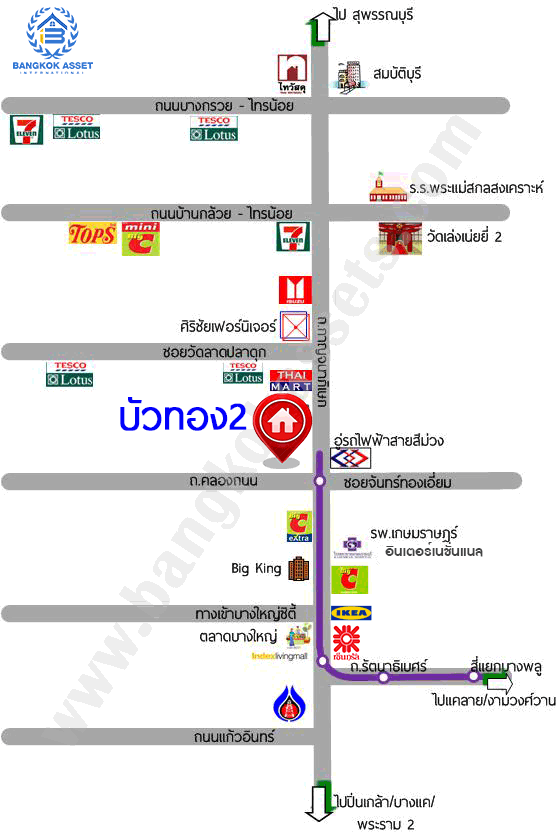 บ้านมือสองตกแต่งใหม่ หมู่บ้าน บัวทอง 2 บางใหญ่-เซ็นทรัลเวสต์เกต สุดยอดทำเลขายดี! เพียง 50 เมตร ถึงต้นสายรถไฟฟ้า "สถานีคลองบางไผ่" พร้อมอยู่ ฟังก์ชั่นครบ! อยู่ในแหล่งชุมชน พร้อมการเดินทางสุดสะดวกสบาย มีรถประจำทางผ่านหลายสาย คุ้มค่า! ราคาไม่แพง