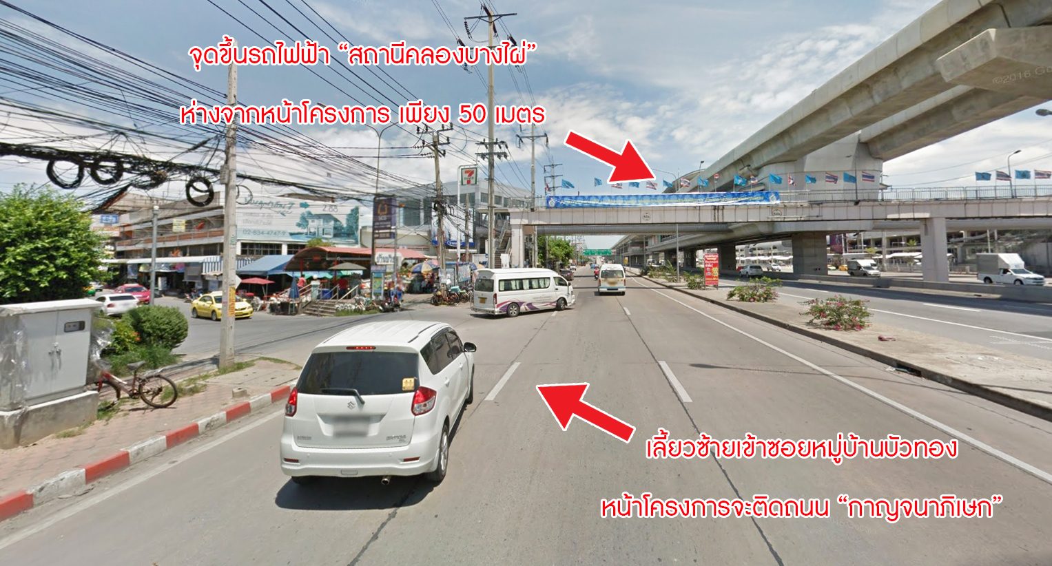 บ้านมือสองตกแต่งใหม่ หมู่บ้าน บัวทอง 2 บางใหญ่-เซ็นทรัลเวสต์เกต สุดยอดทำเลขายดี! เพียง 50 เมตร ถึงต้นสายรถไฟฟ้า "สถานีคลองบางไผ่" พร้อมอยู่ ฟังก์ชั่นครบ! อยู่ในแหล่งชุมชน พร้อมการเดินทางสุดสะดวกสบาย มีรถประจำทางผ่านหลายสาย คุ้มค่า! ราคาไม่แพง