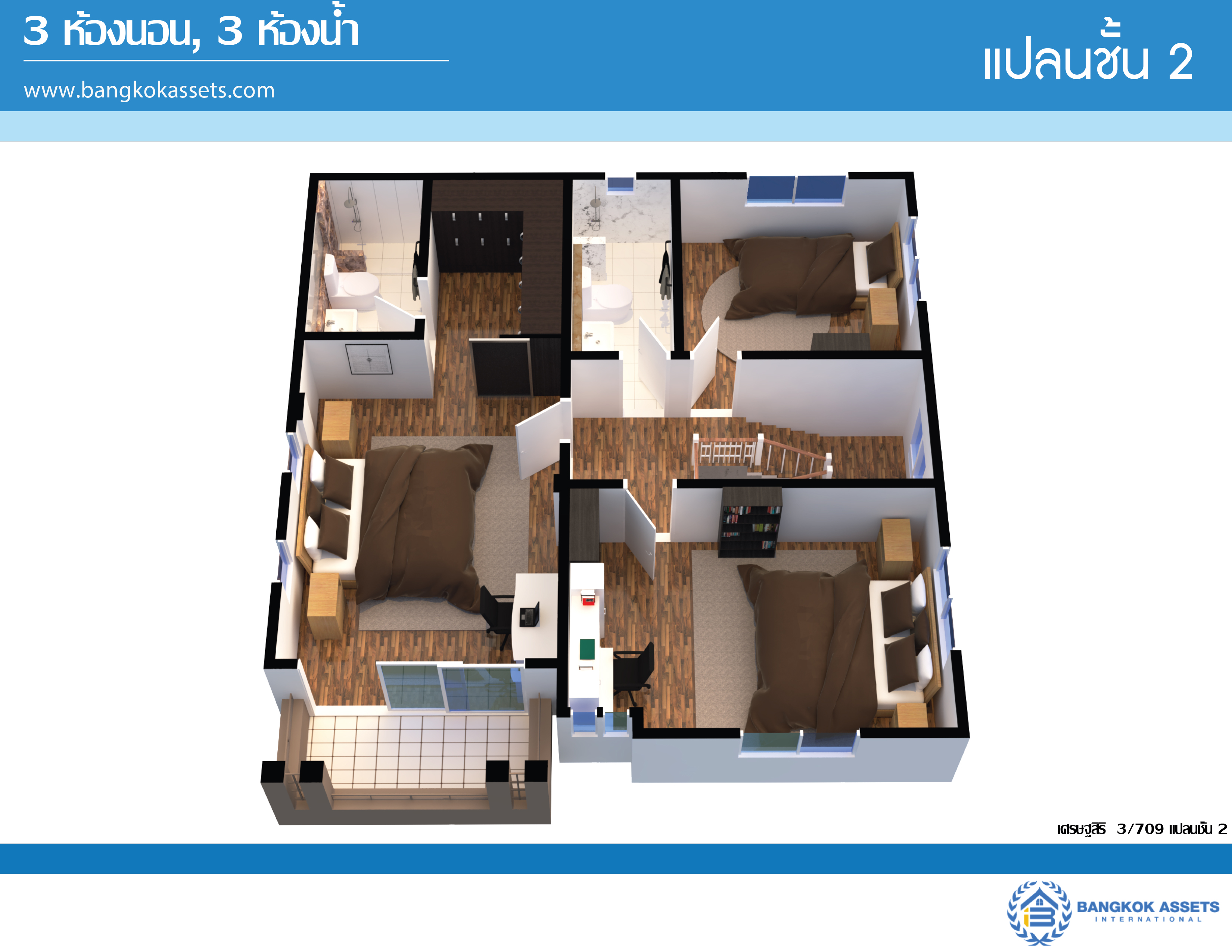 บ้านเดี่ยวทำเลใจกลางเมือง โครงการ เศรษฐสิริ งามวงศ์วาน-ประชาชื่น (ตรงข้าม ม.ธุรกิจบัณฑิตย์) ที่สุดของความพิเศษ !! บ้านหลังใหญ่ เนื้อที่ 62.7 ตร.ว. ฟังก์ชั่น 3 ห้องนอน 3 ห้องน้ำ 2 ที่จอดรถ พื้นที่ใช้สอยเกือบ 200 ตร.ม. หน้าโครงการติดถนนประชาชื่น เชื่อมต่อถนนหลายสาย ใกล้เดอะมอลล์ฯ และจุดขึ้นทางด่วนงามวงศ์วาน เริ่มต้นชีวิตพร้อมสังคมคุณภาพ ...เปิดจองแล้ววันนี้