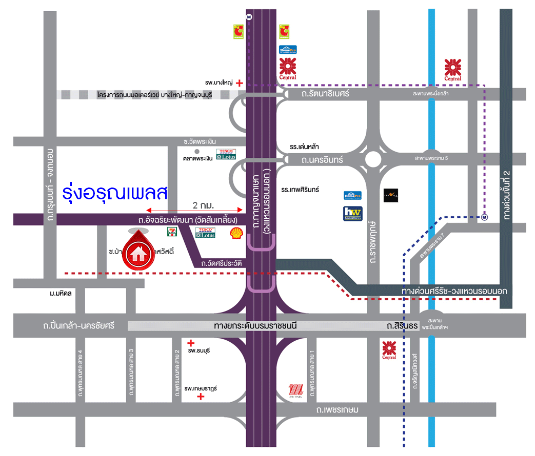 บ้านมือสองตกแต่งใหม่ ม.รุ่งอรุณเพลส วงแหวน-ปิ่นเกล้า ซ.วัดส้มเกลี้ยง (หน้ากว้าง 8 เมตร) เชื่อมต่อทุกการเดินทาง เพียง 10 นาที! ถึงถนนกาญจนาภิเษก สุดคุ้ม! ตกแต่งใหม่ หลังใหญ่ 3 ห้องนอน 3 ห้องน้ำ พื้นที่กว้าง ครบทุกฟังก์ชั่นในหลังเดียว แต่ราคาเบาเบา...ใกล้จุดขึ้นทางด่วน "ศรีรัช"