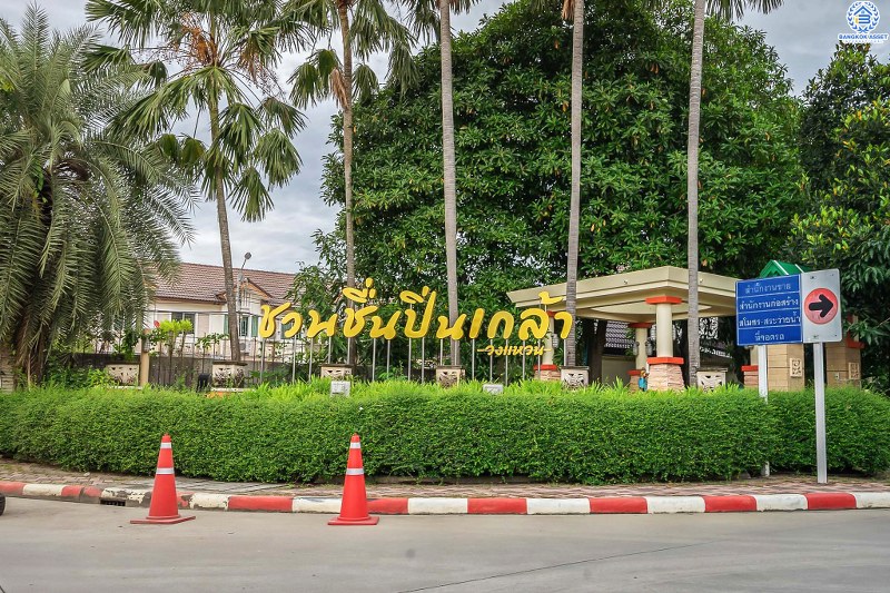 บ้านมือสอง ตกแต่งใหม่ ม.ชวนชื่นปิ่นเกล้า-วงแหวน บ้านเดี่ยวมือสอง สไตล์โมเดิร์น ภายในโปร่ง กว้าง อยู่สบาย 3 นอน 2 น้ำ มีครัวเคาน์เตอร์ พร้อมที่จอดรถ เข้า-ออกทั้งทางศาลายา กาญจนาภิเษก ใกล้ ม.มหิดล เพียง 1 กม. ถึงจุดขึ้นทางด่วน "ศรีรัช"