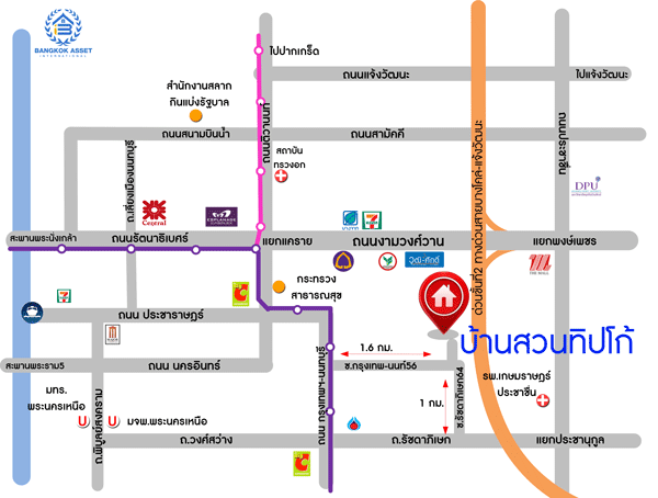 บ้านมือสองตกแต่งใหม่ใจกลางเมือง! ม.บ้านสวนทิปโก้ รัชดา-ประชาชื่น (ใกล้แยกประชานุกูล) เนื้อที่ 24.9 ตร.ว. เหนือกว่ากับฟังก์ชั่น 3 ห้องนอน 2 ที่จอดรถ* (ประตูรั้ว 2 รางเลื่อน) บนทำเลดีที่สุด! ใกล้เดอะมอลล์งามวงศ์วาน , เซ็นทรัลลาดพร้าว เพียง 5 นาทีถึงจุดขึ้นทางด่วน "ศรีรัช"